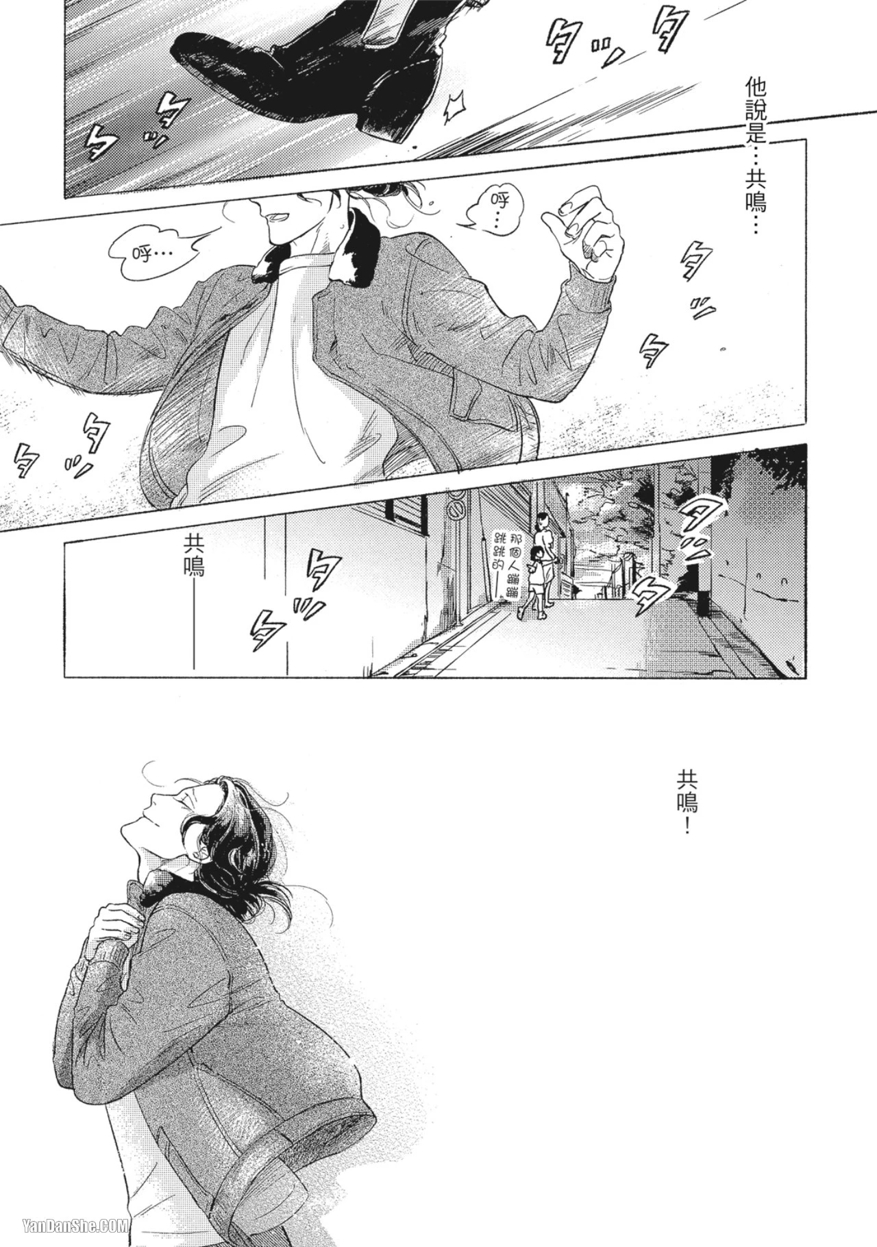 หน้า 121