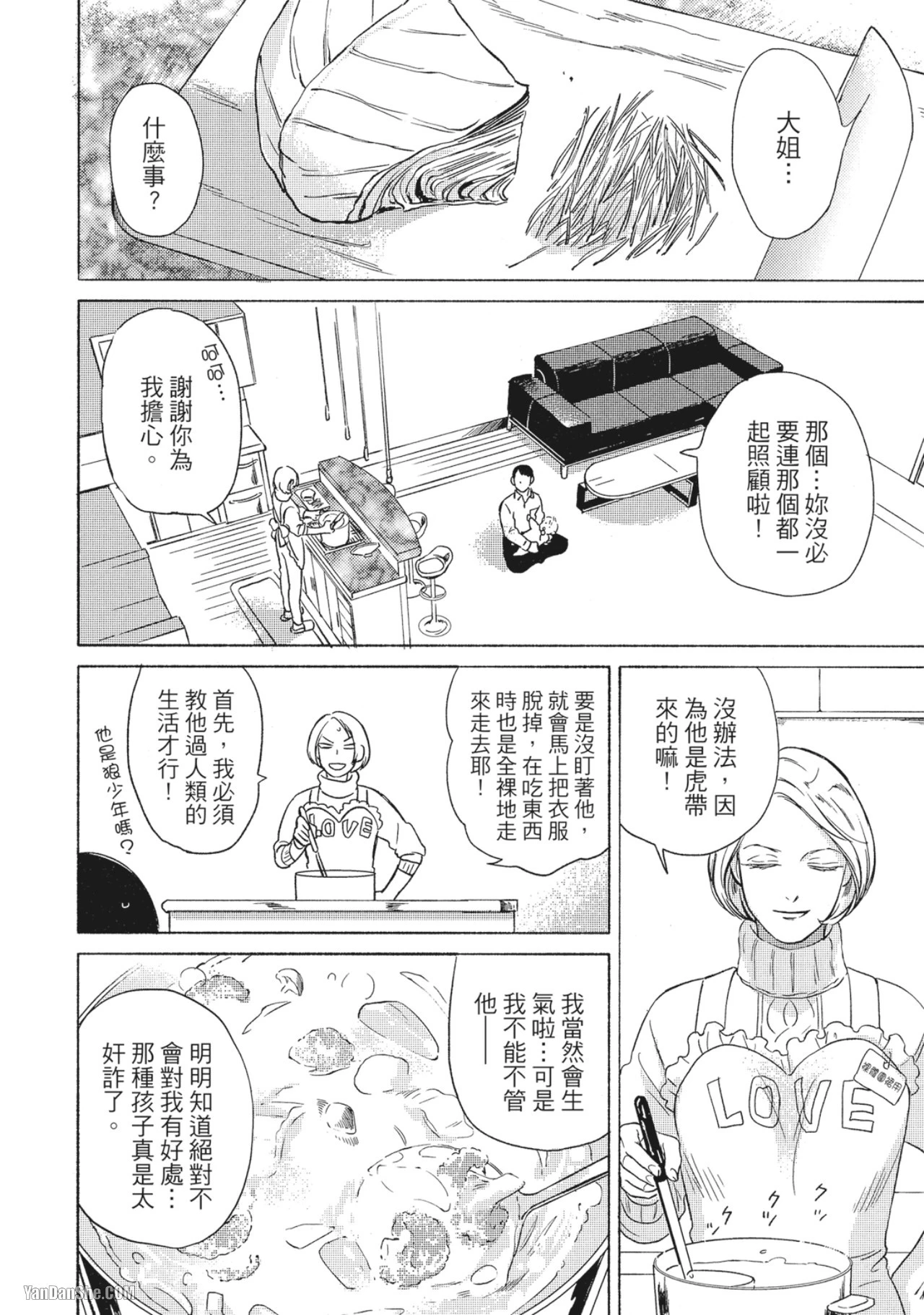 หน้า 122