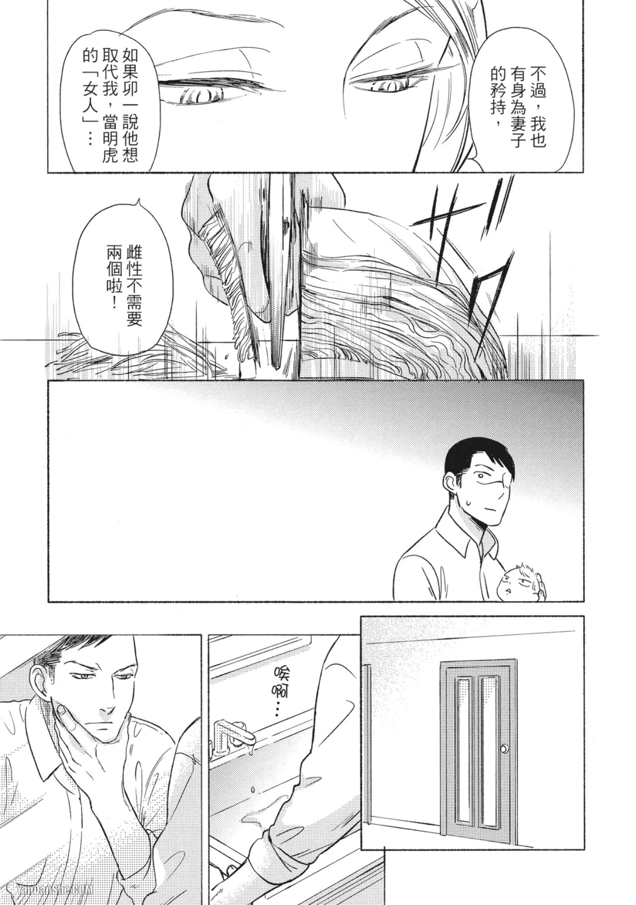 หน้า 123