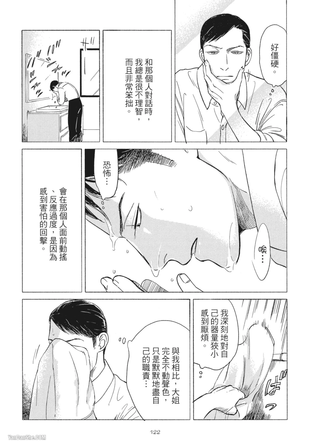 หน้า 124