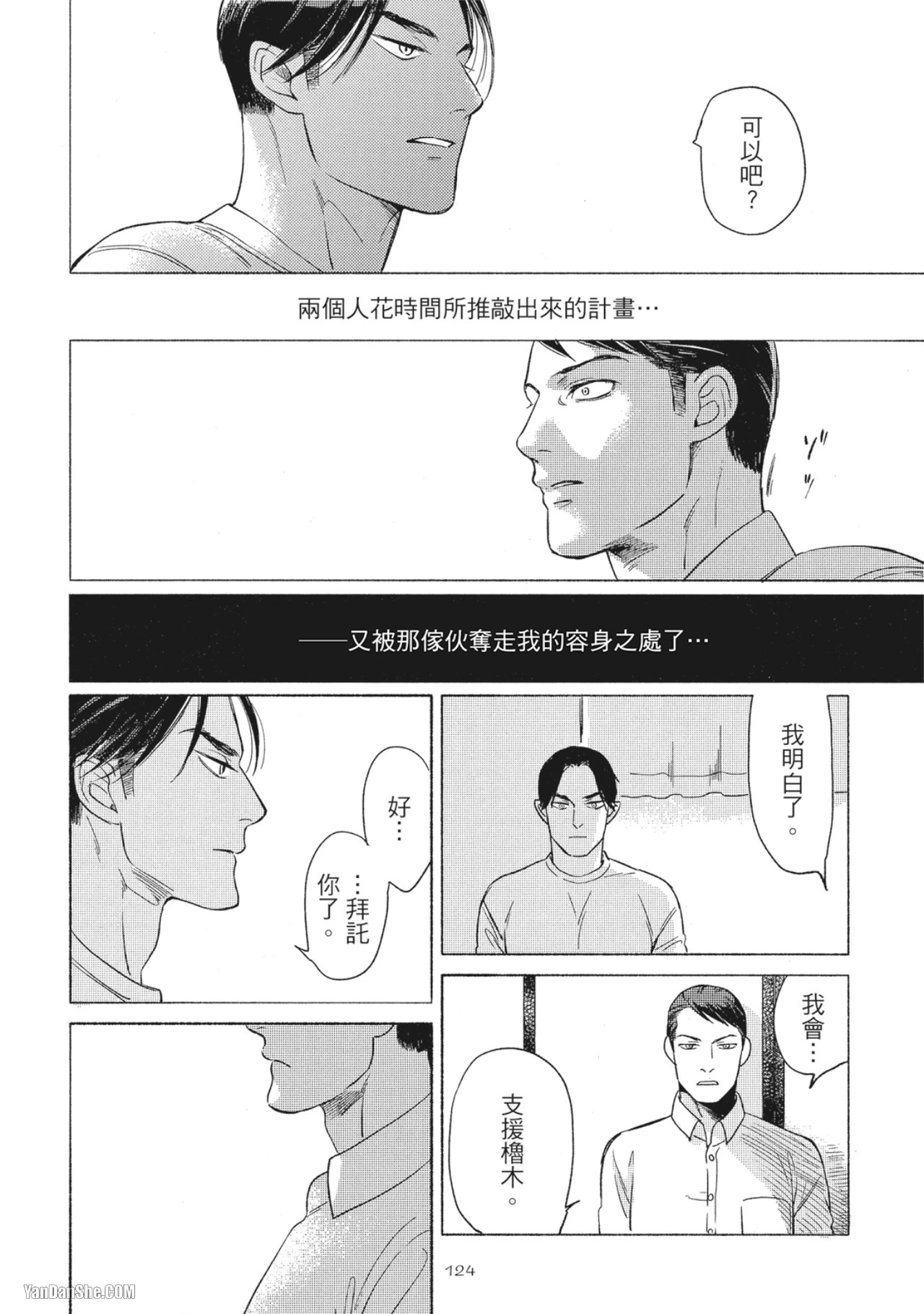 หน้า 126