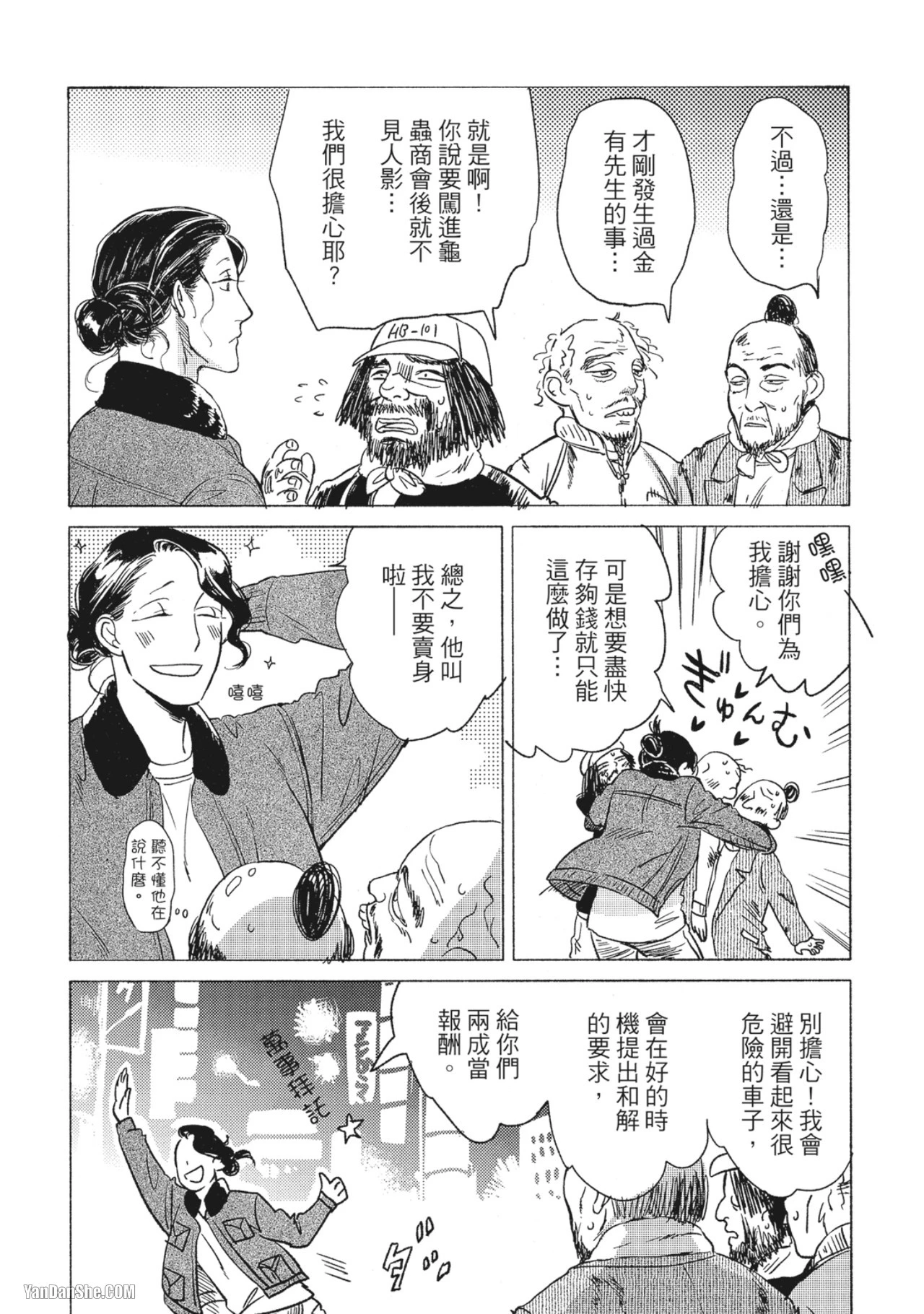หน้า 128