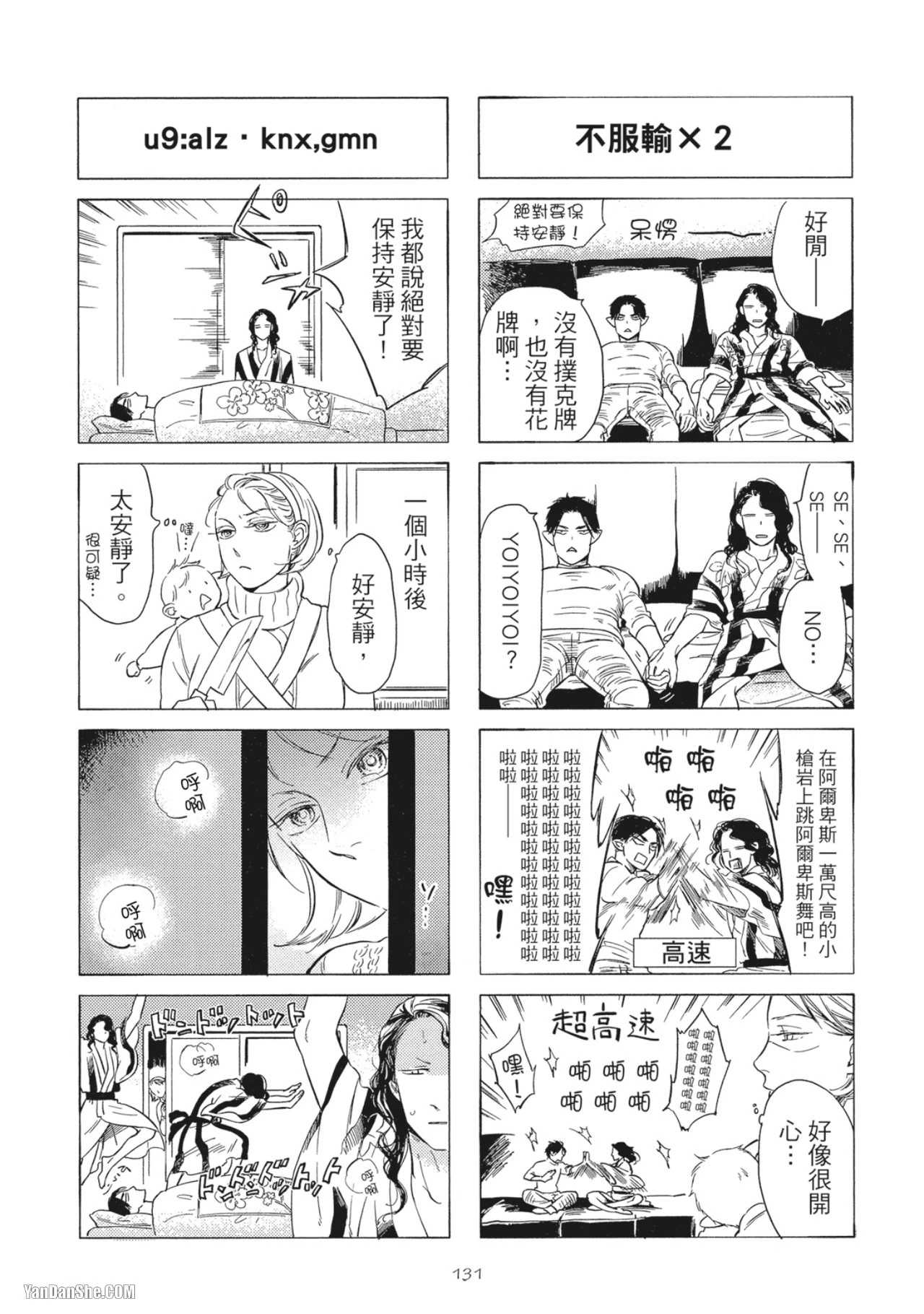 หน้า 133