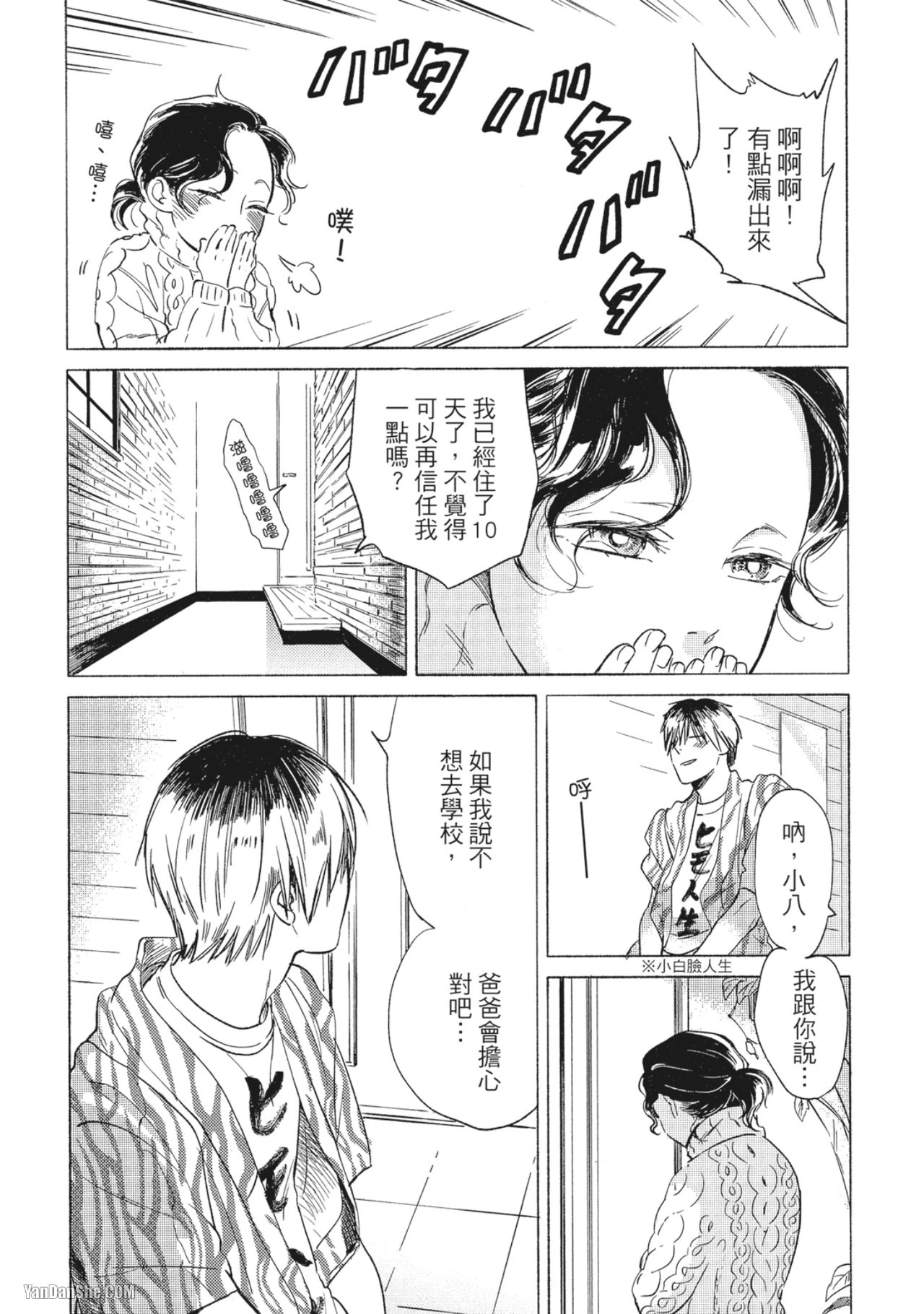 หน้า 138