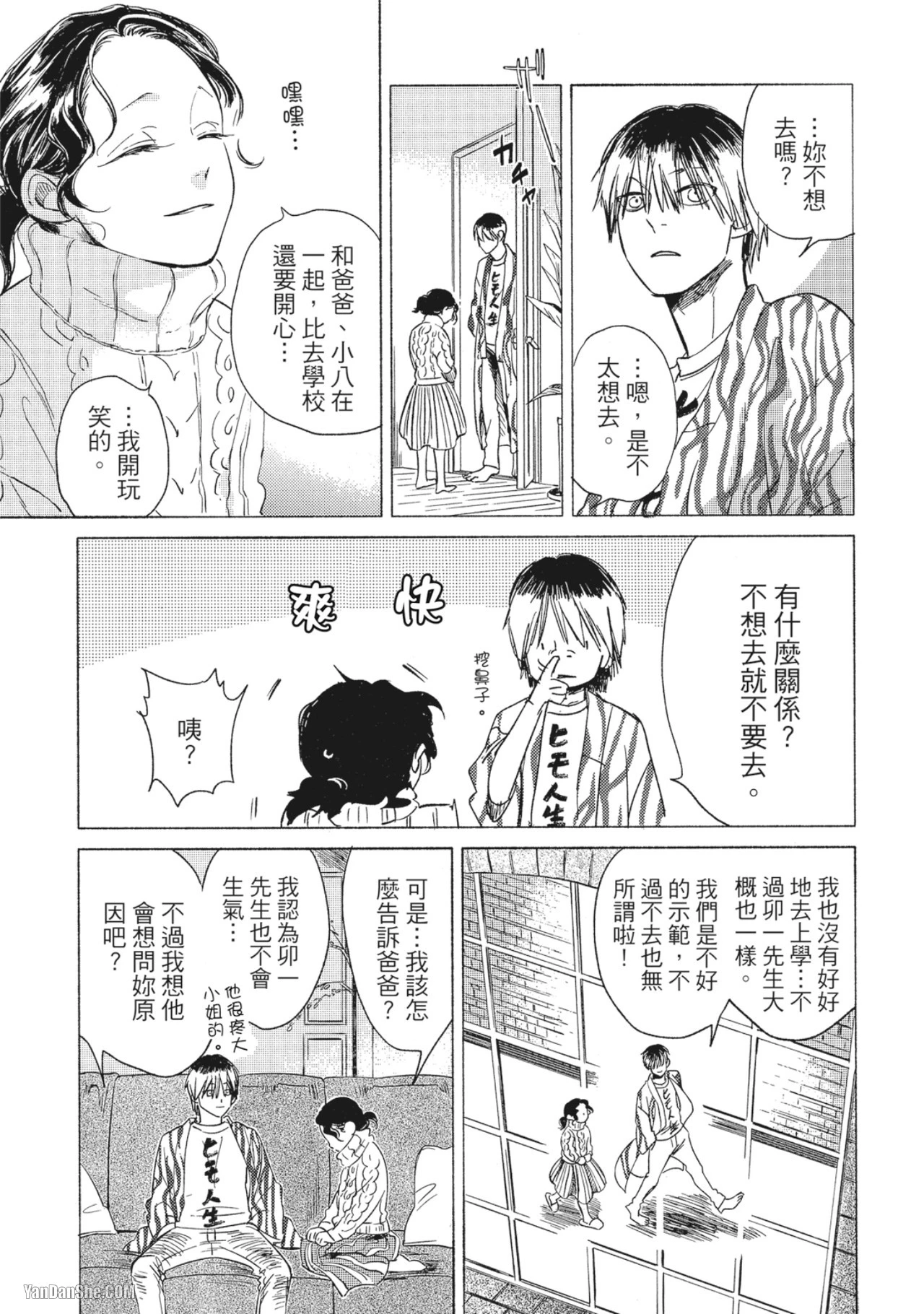 หน้า 139