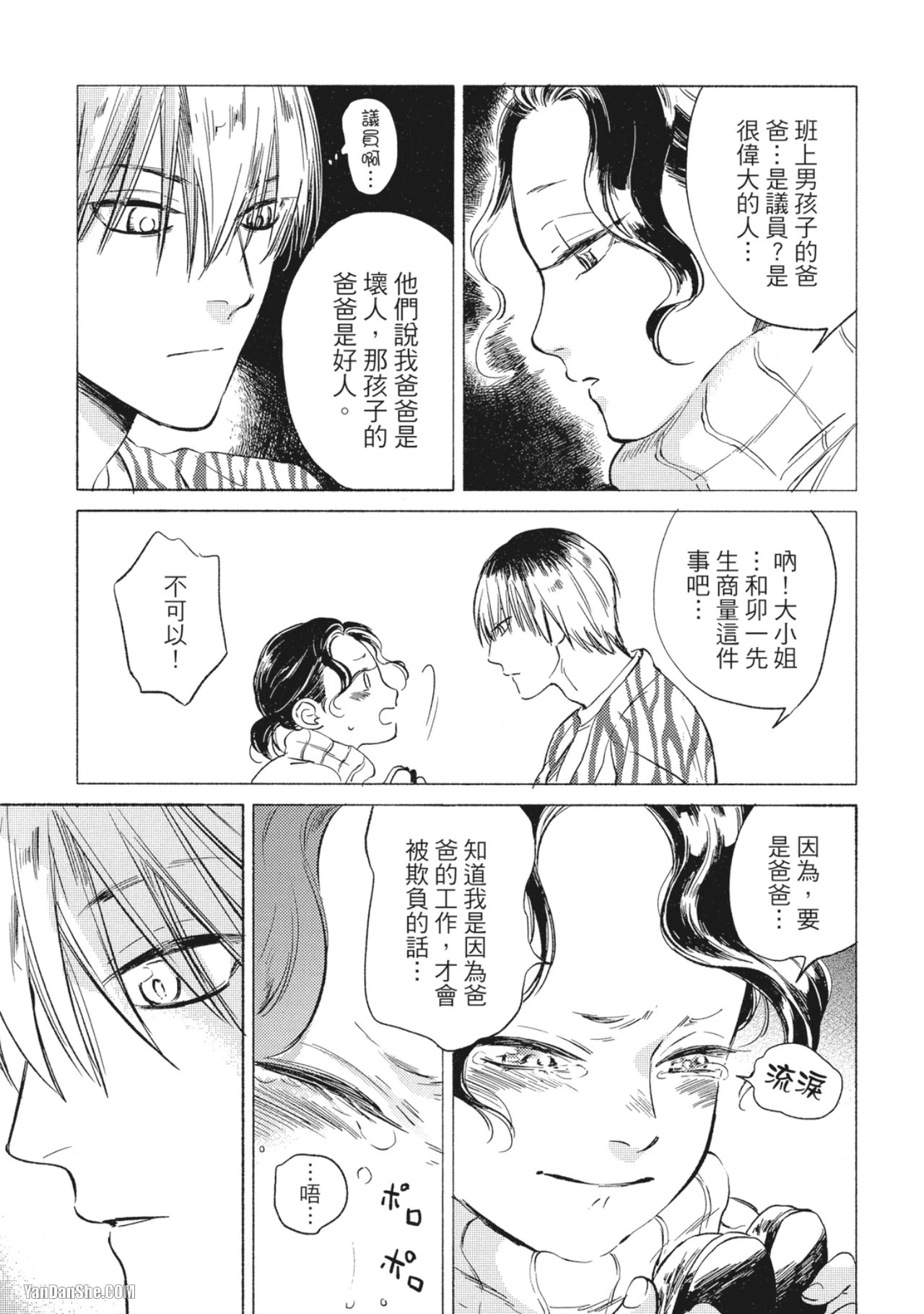หน้า 141