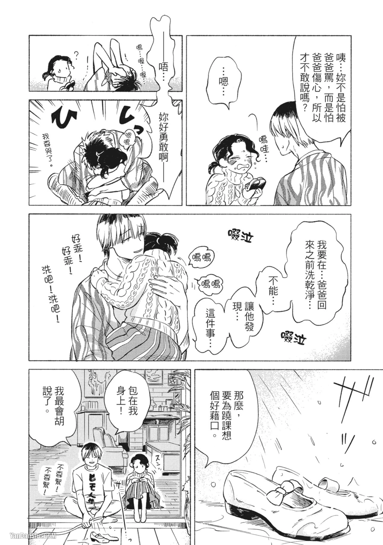 หน้า 142
