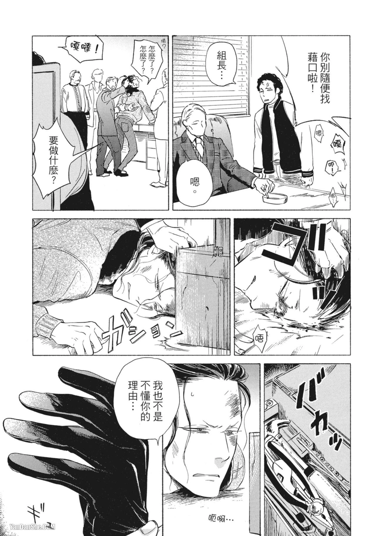 หน้า 149