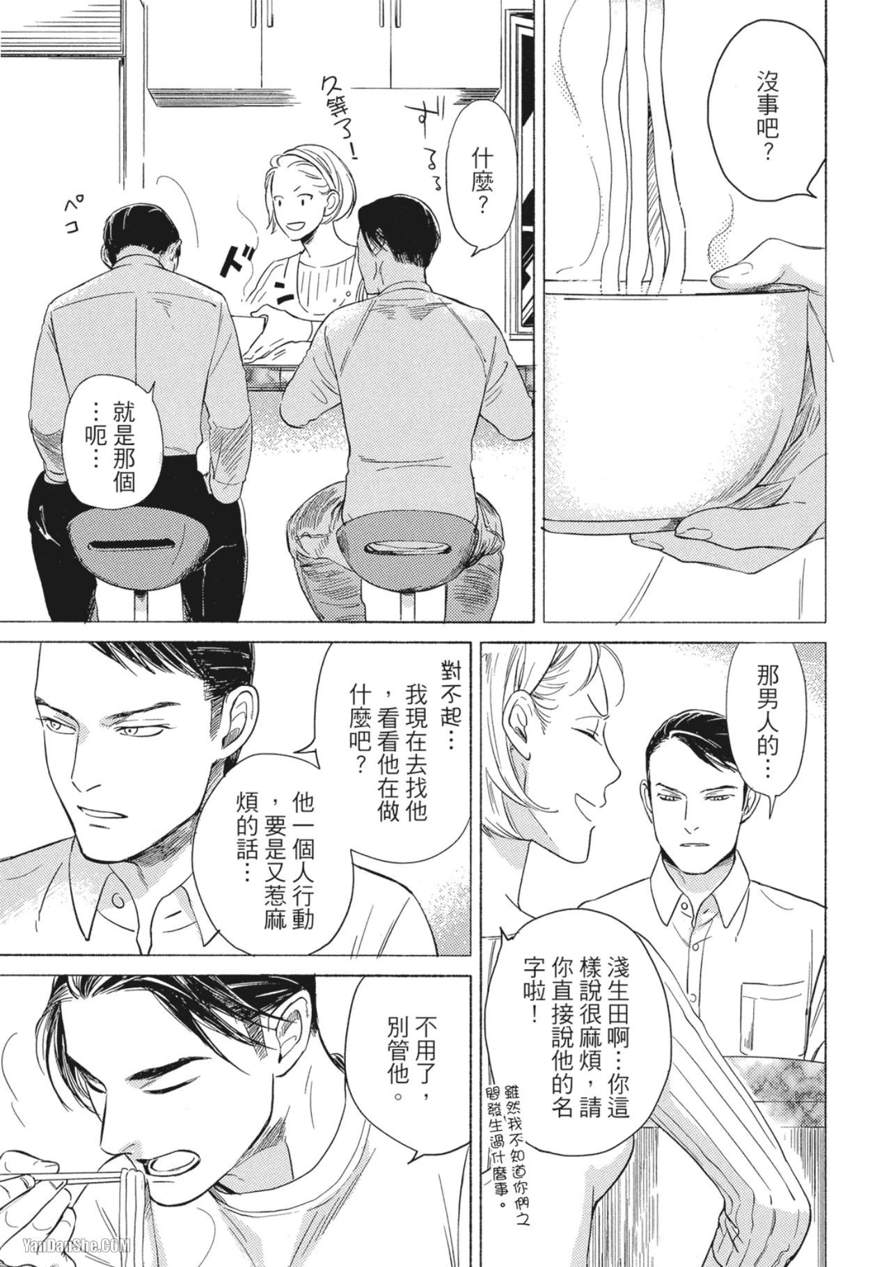หน้า 151