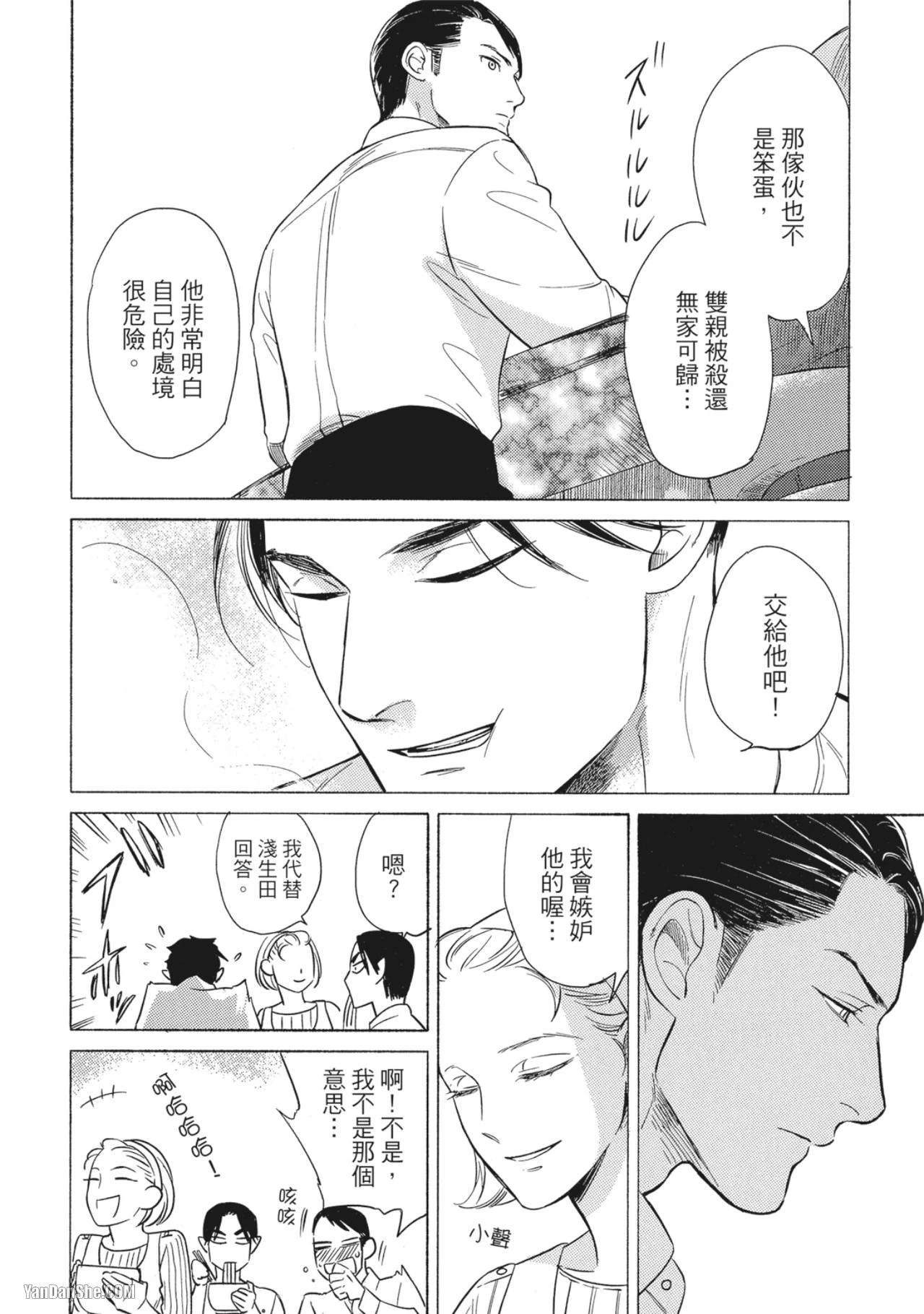 หน้า 152