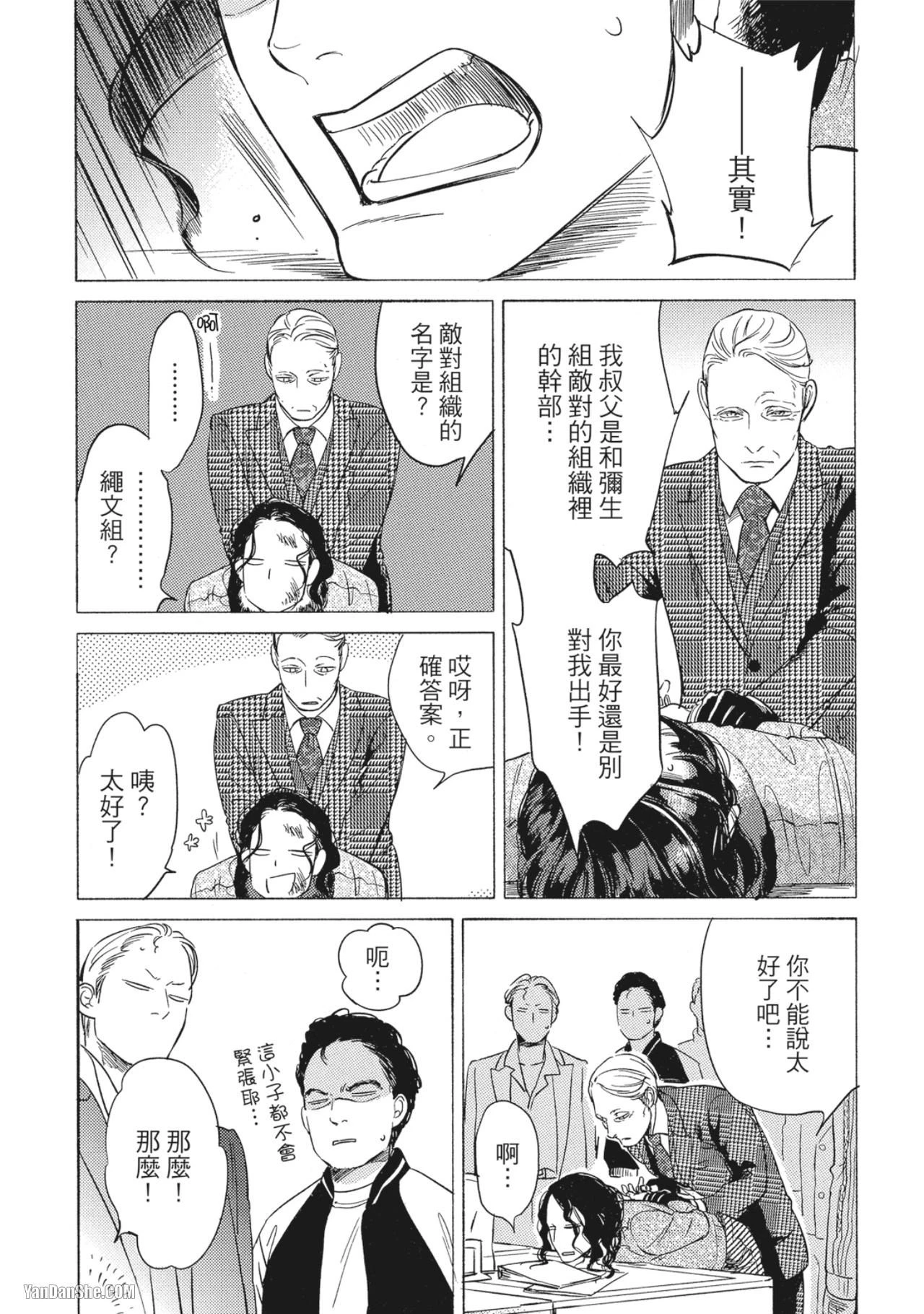 หน้า 153