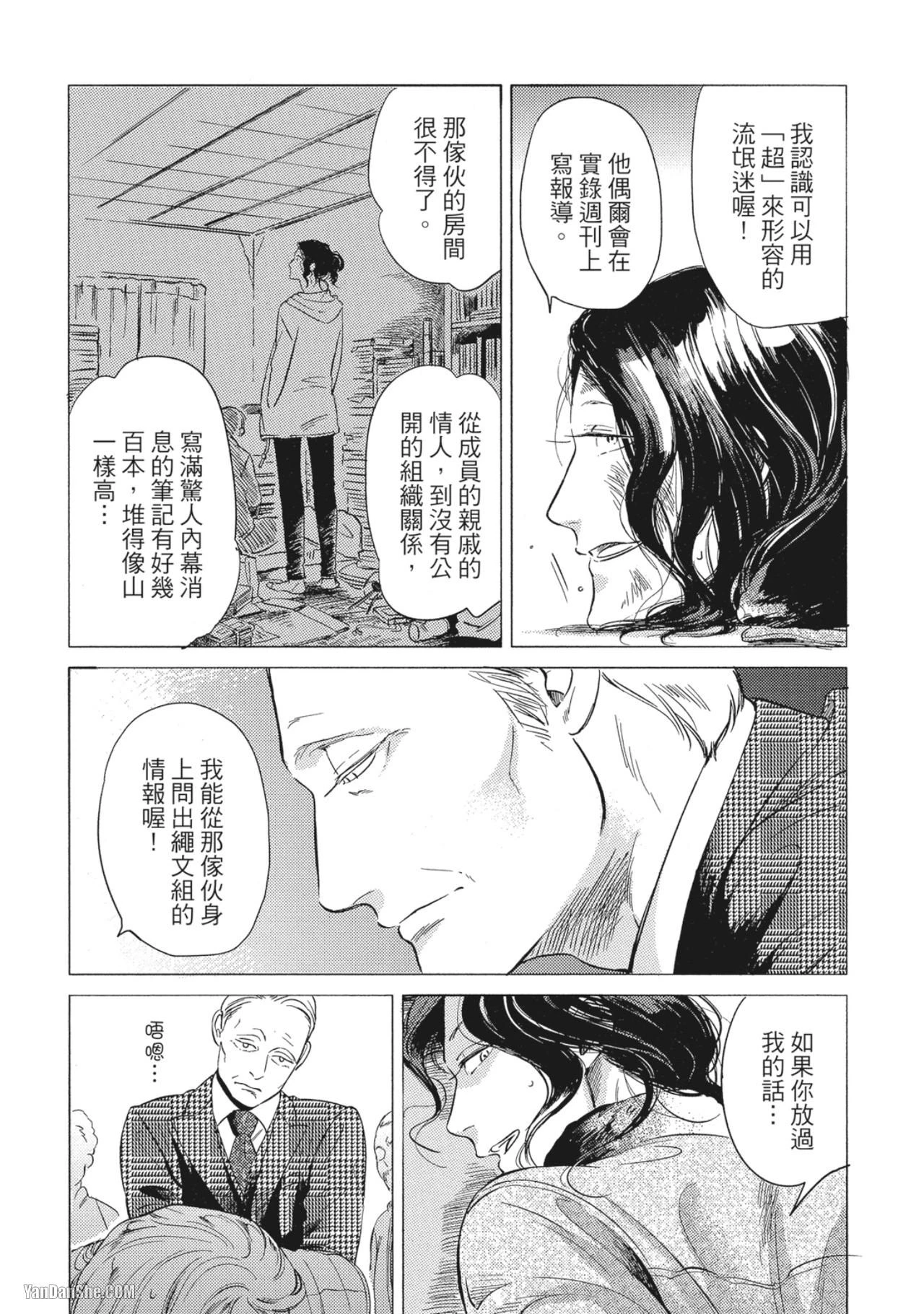 หน้า 154