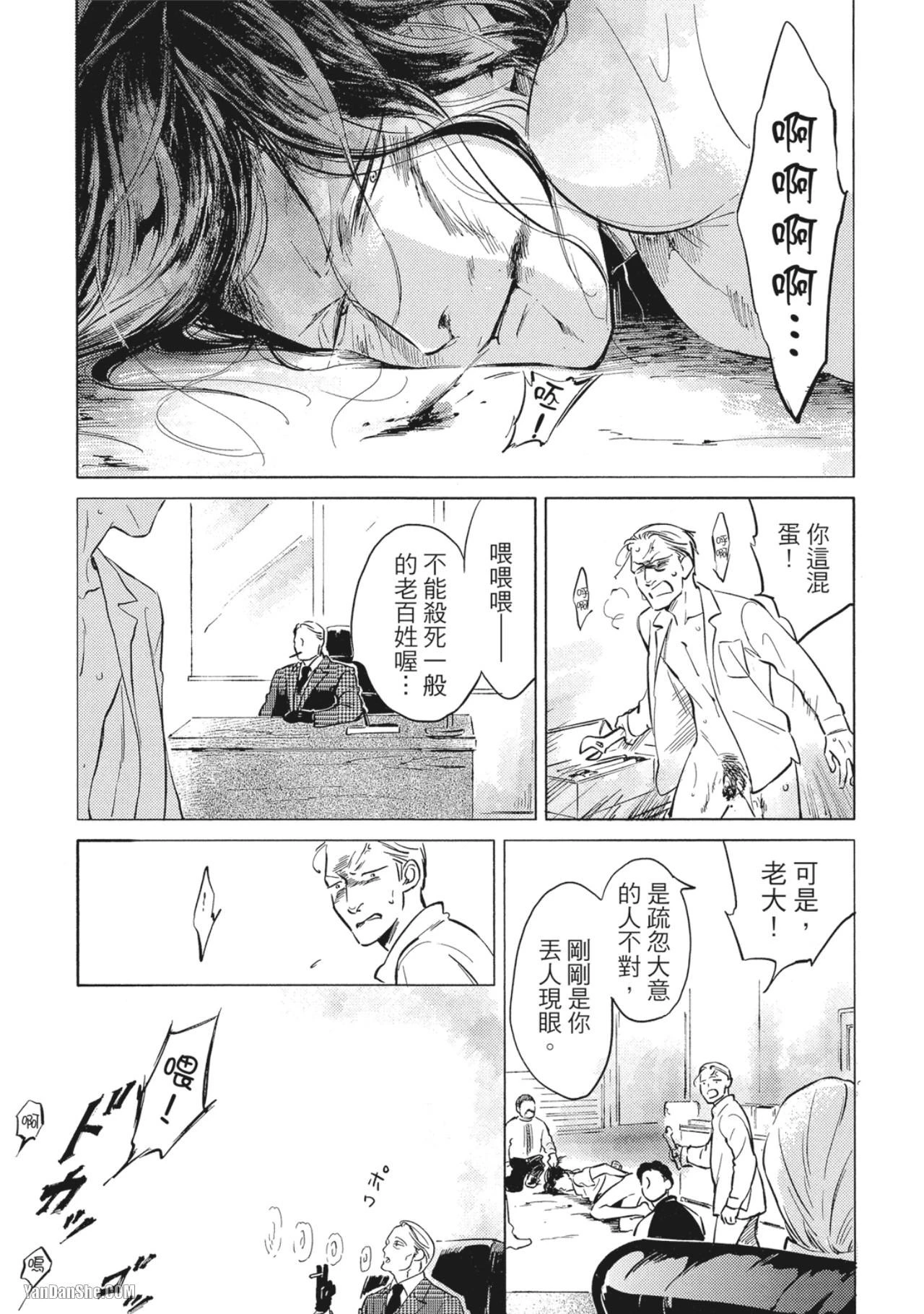 หน้า 163
