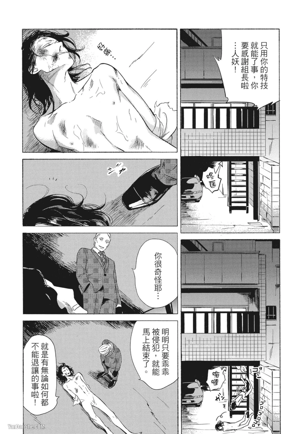 หน้า 164