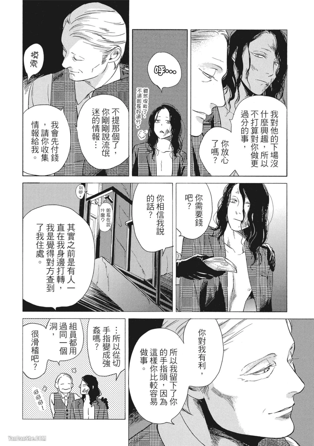 หน้า 166