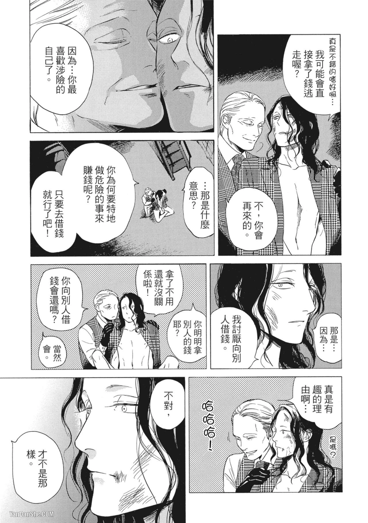 หน้า 167