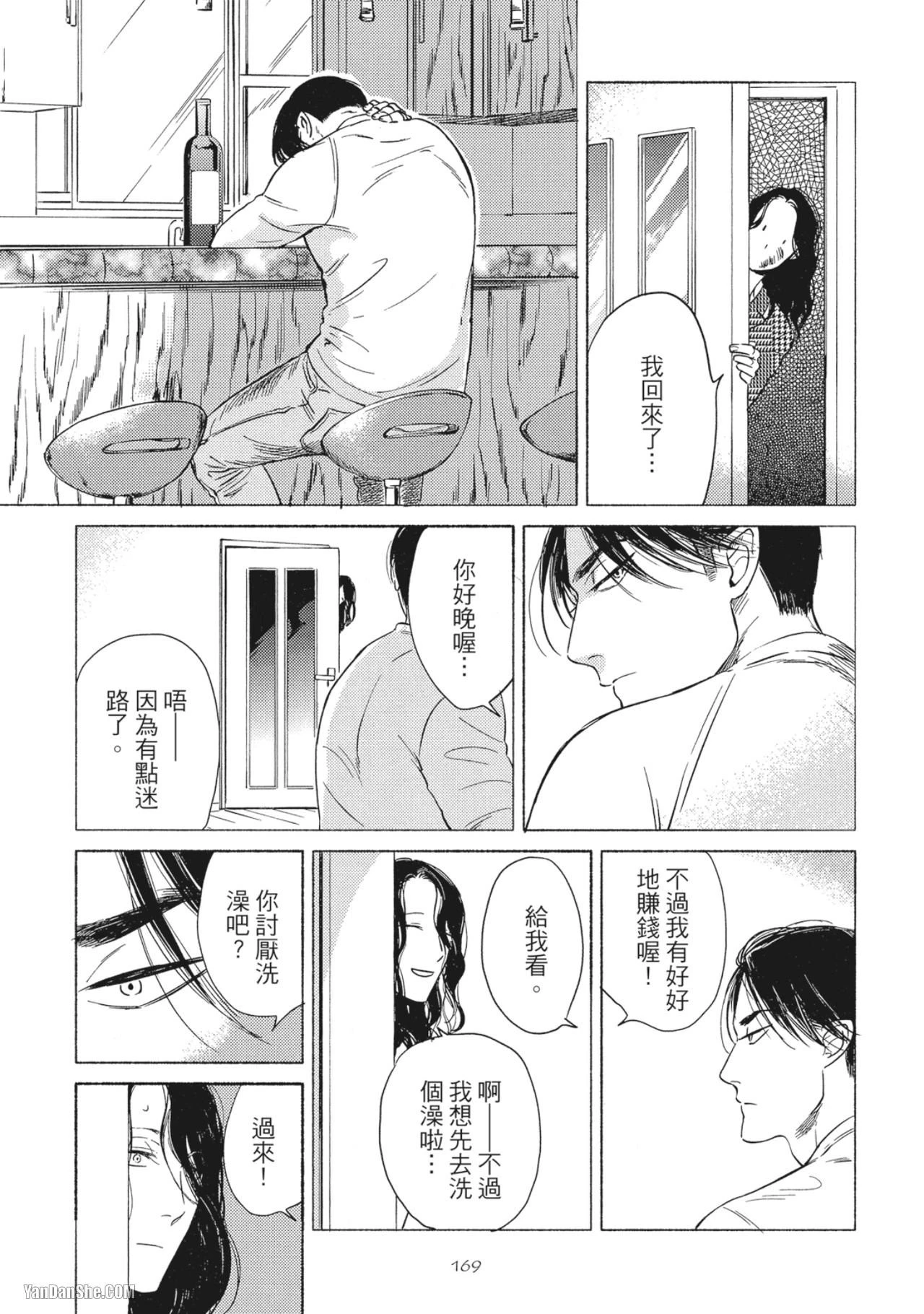 หน้า 171