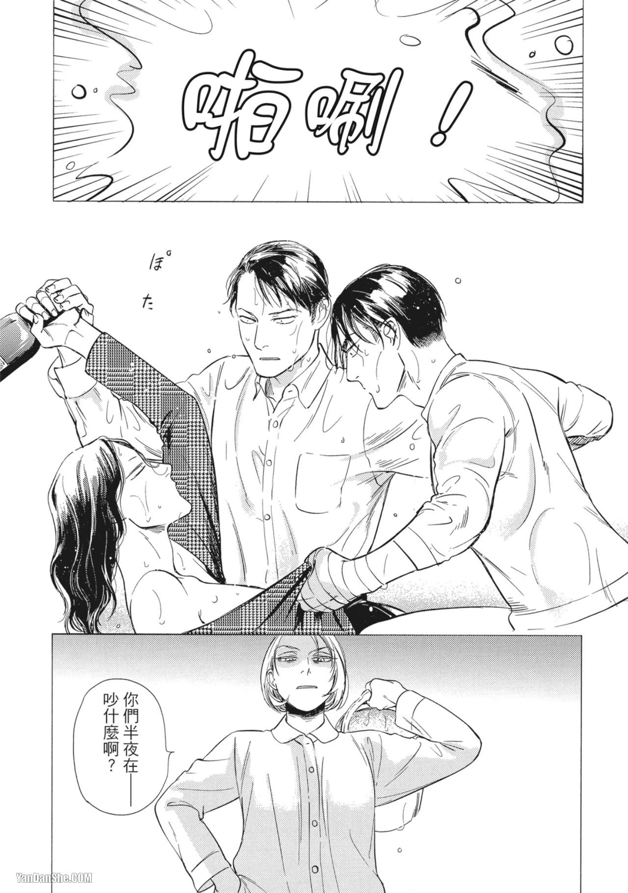 หน้า 177