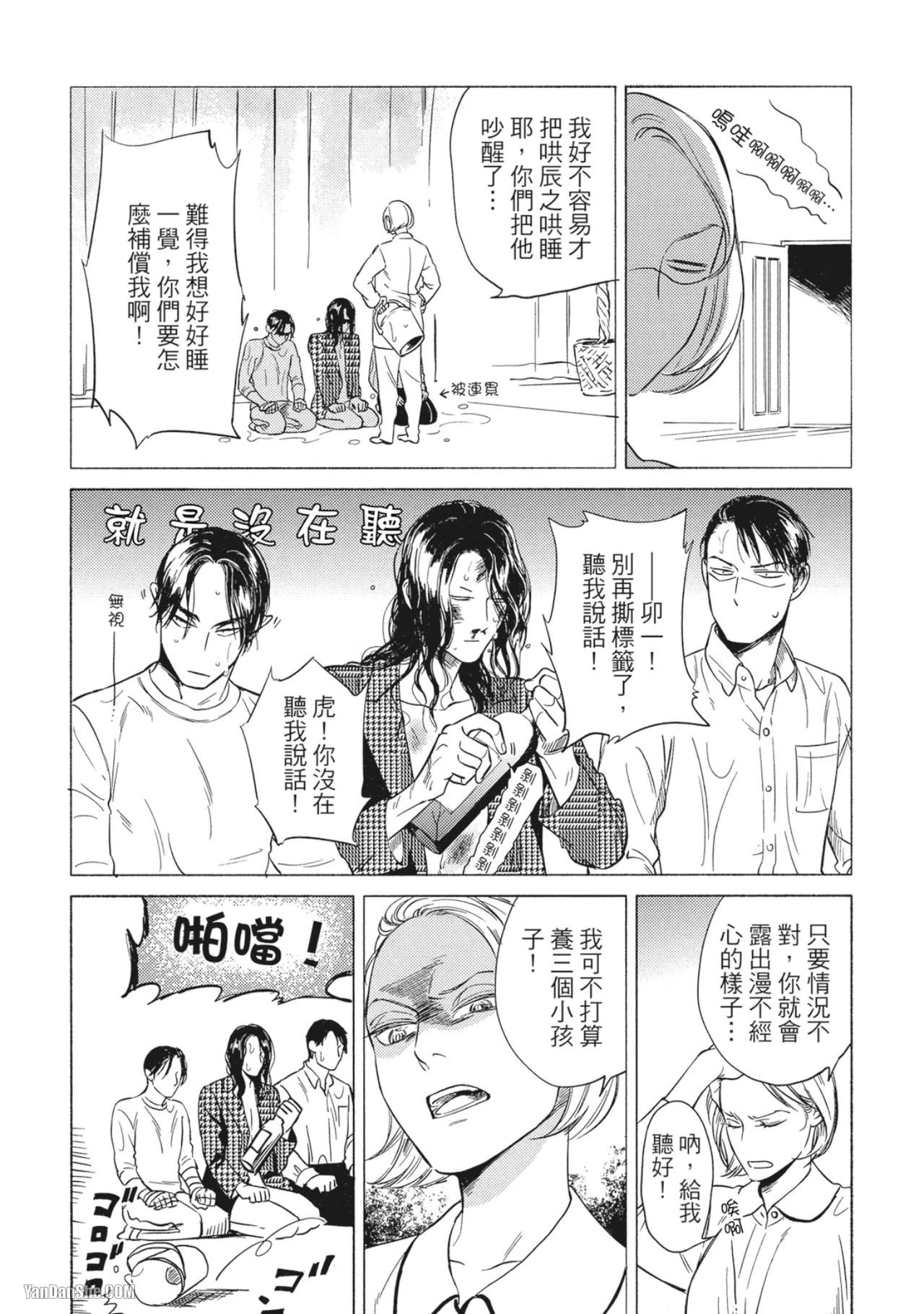 หน้า 178