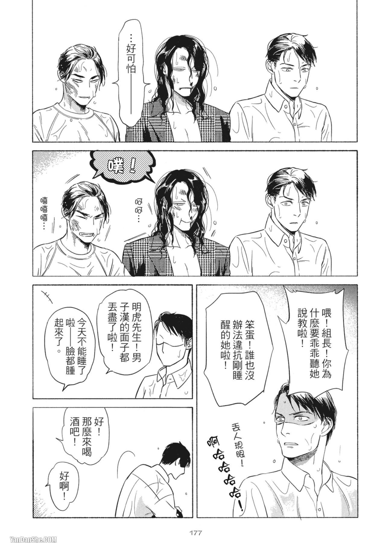 หน้า 179