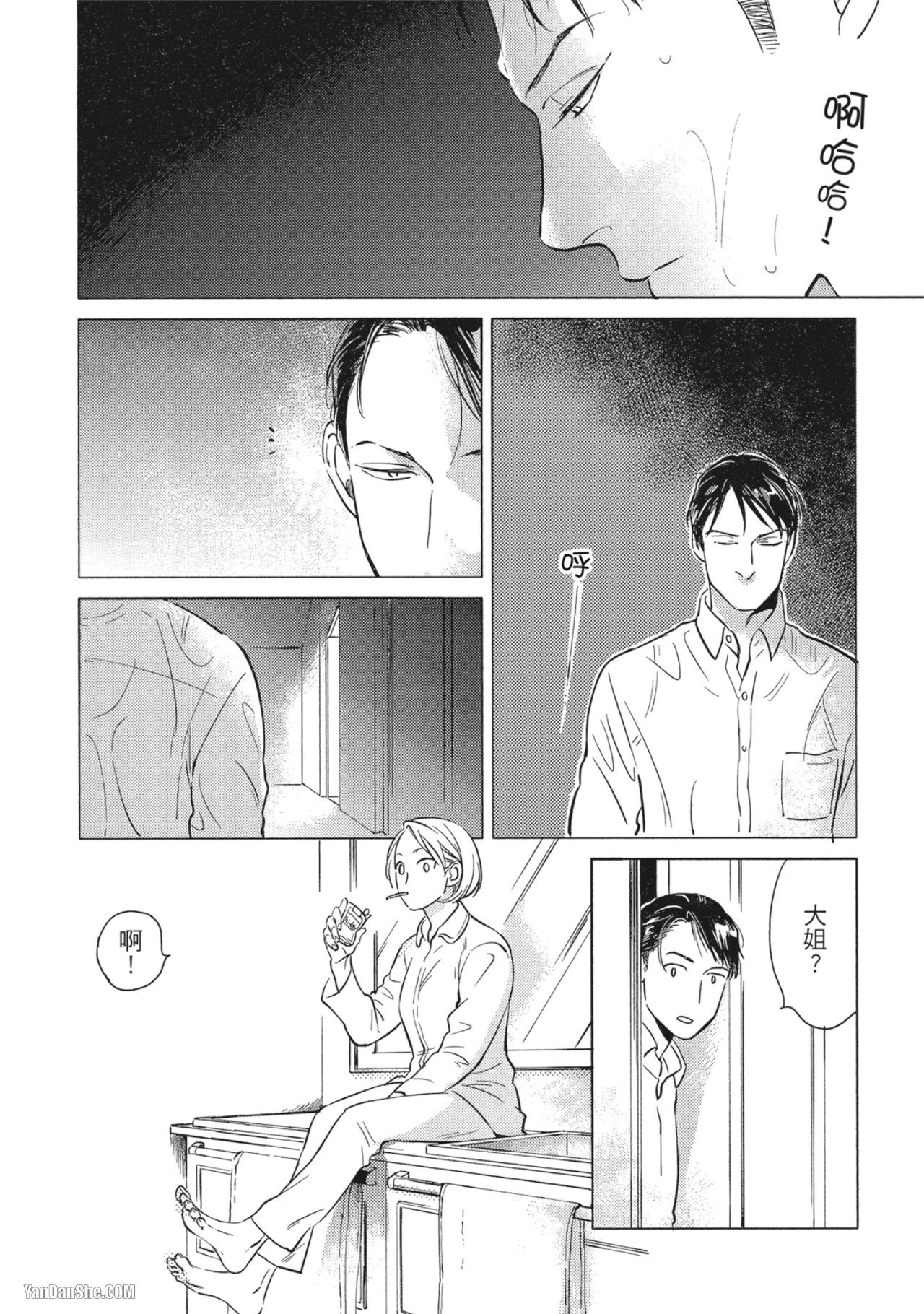 หน้า 183