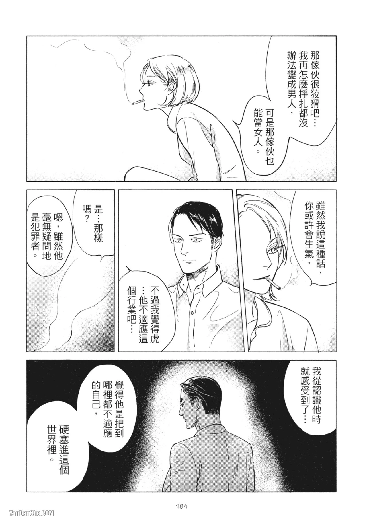 หน้า 186