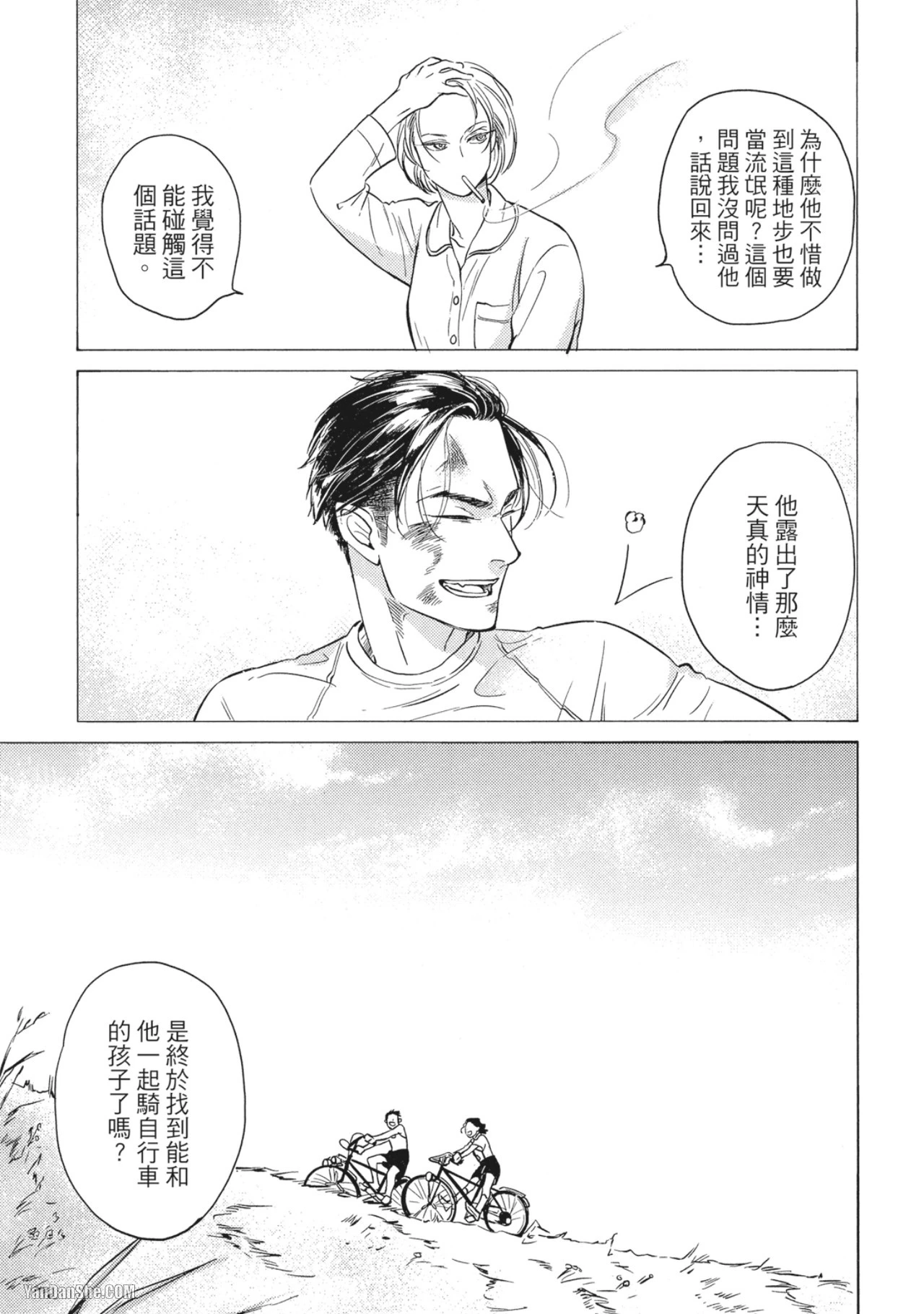 หน้า 187