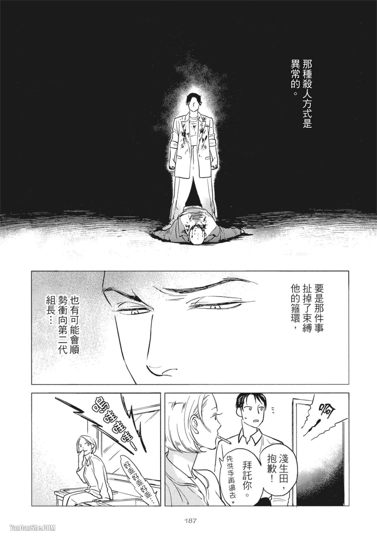 หน้า 189