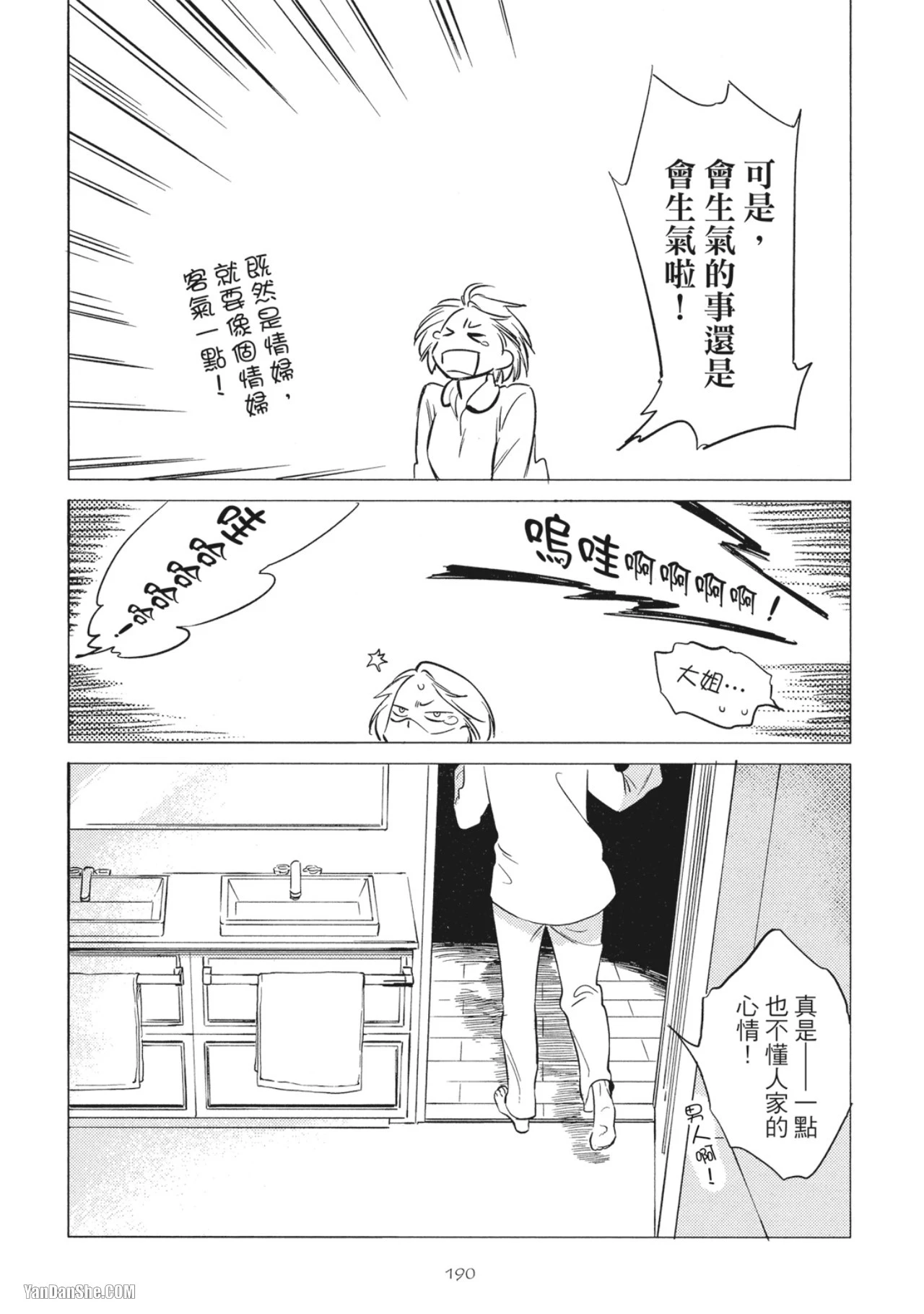 หน้า 192