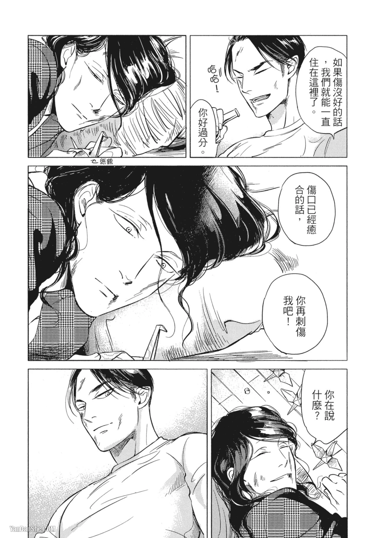 หน้า 194