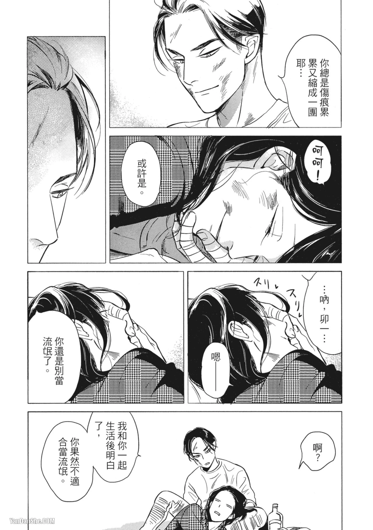 หน้า 196