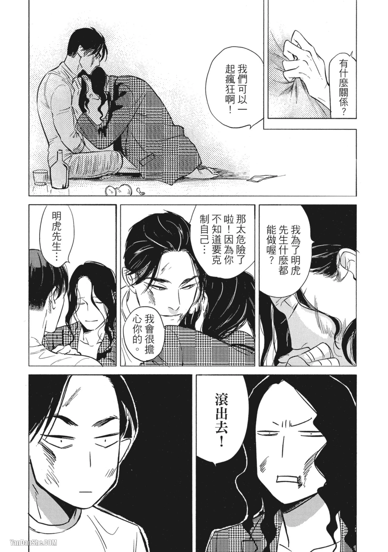 หน้า 198
