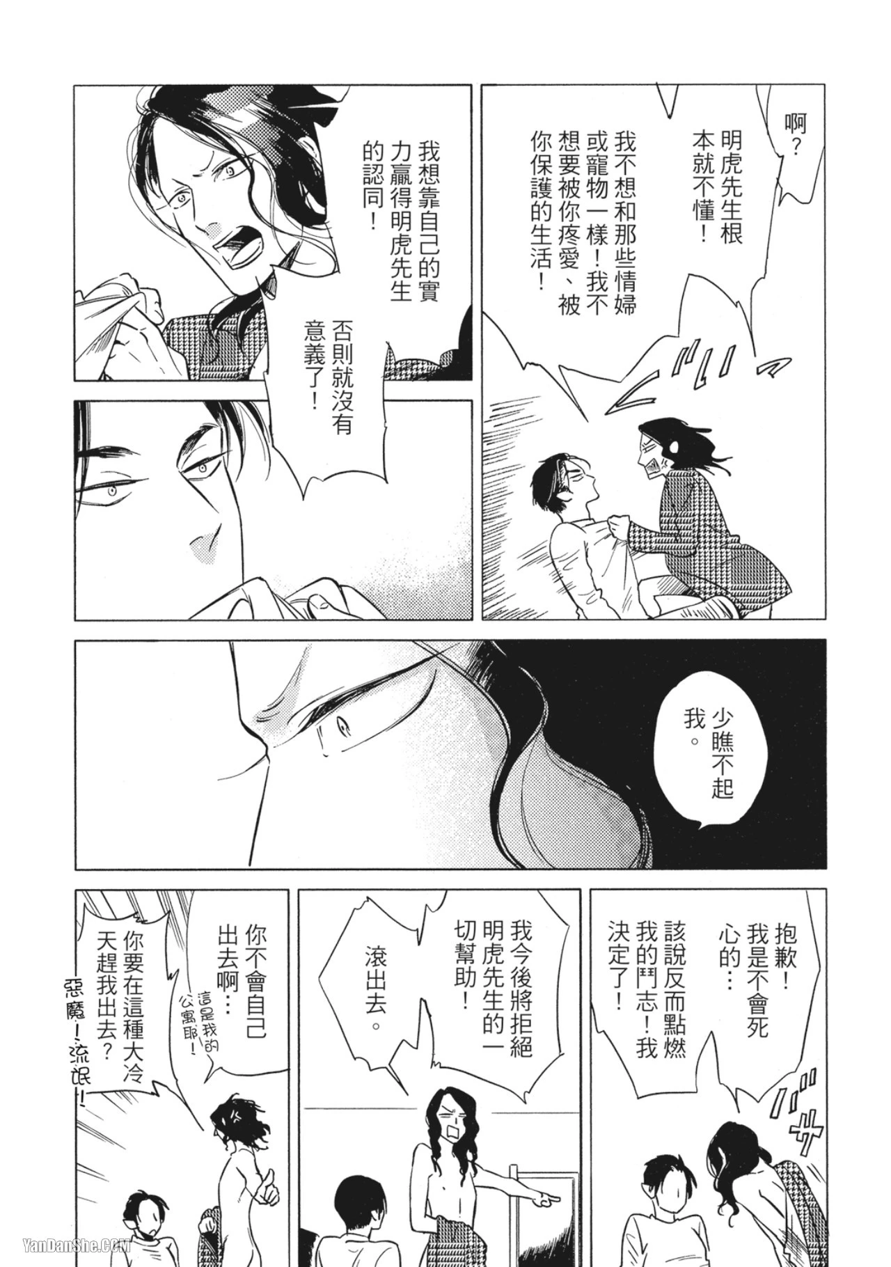 หน้า 199