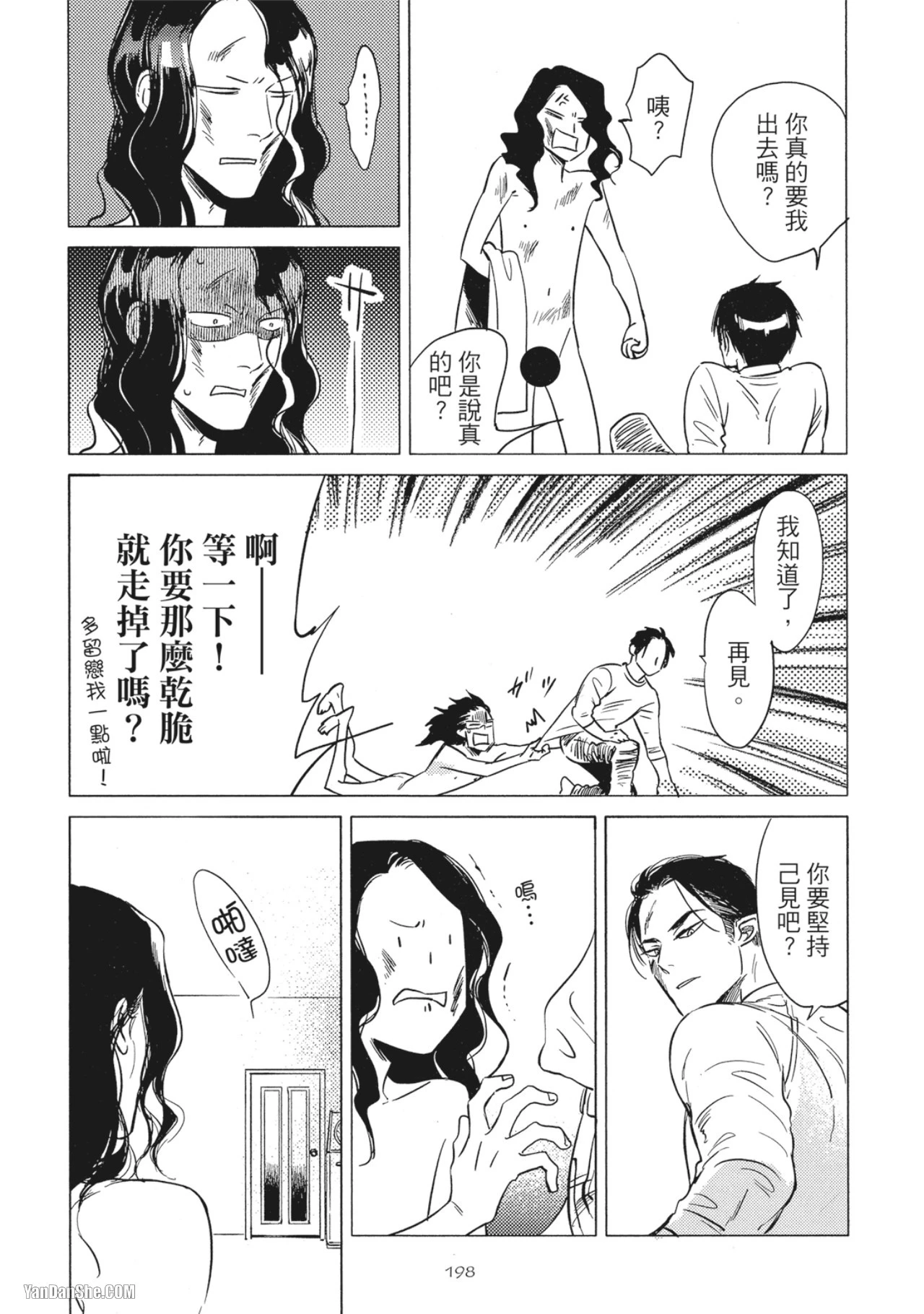 หน้า 200