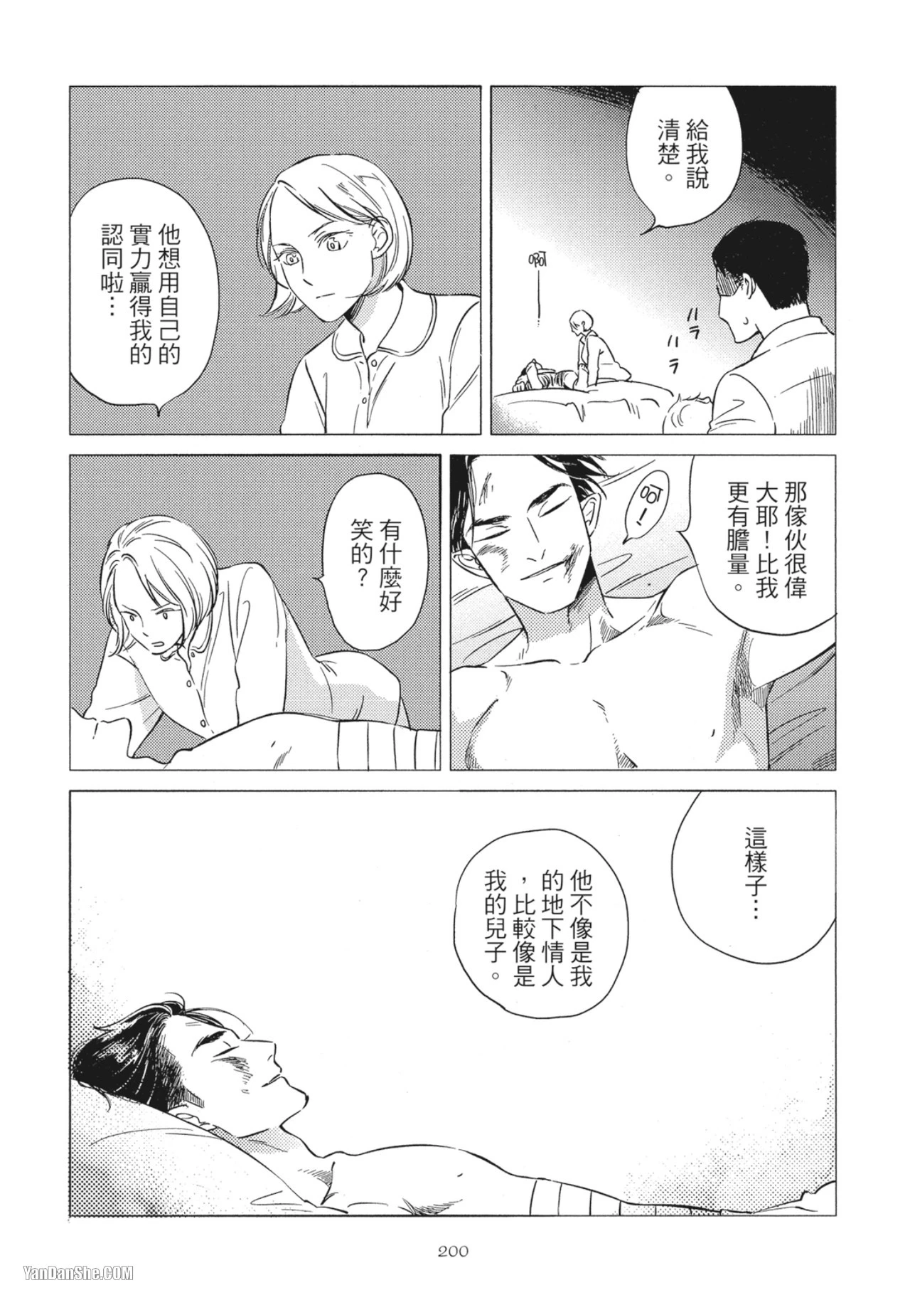 หน้า 202