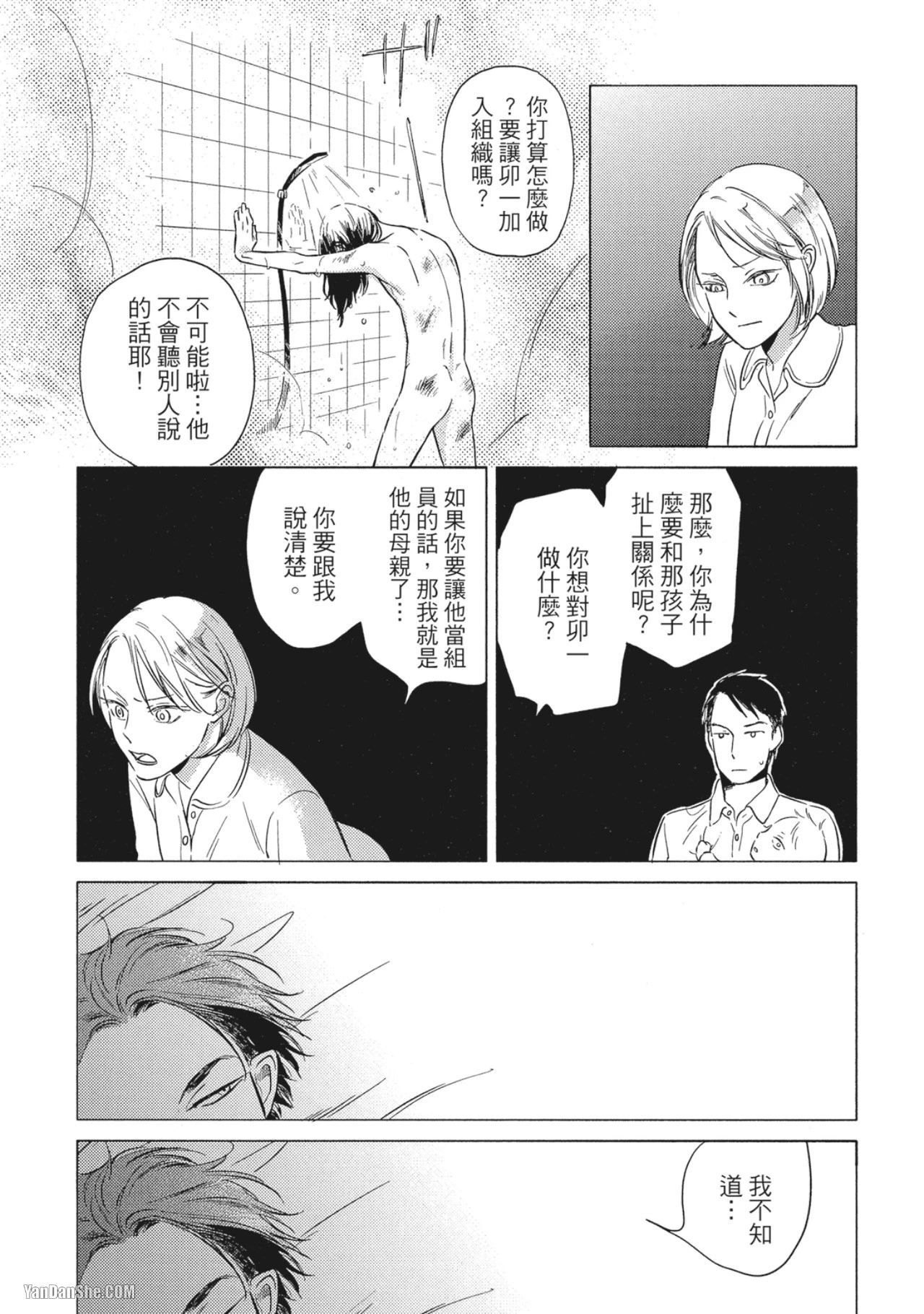 หน้า 203