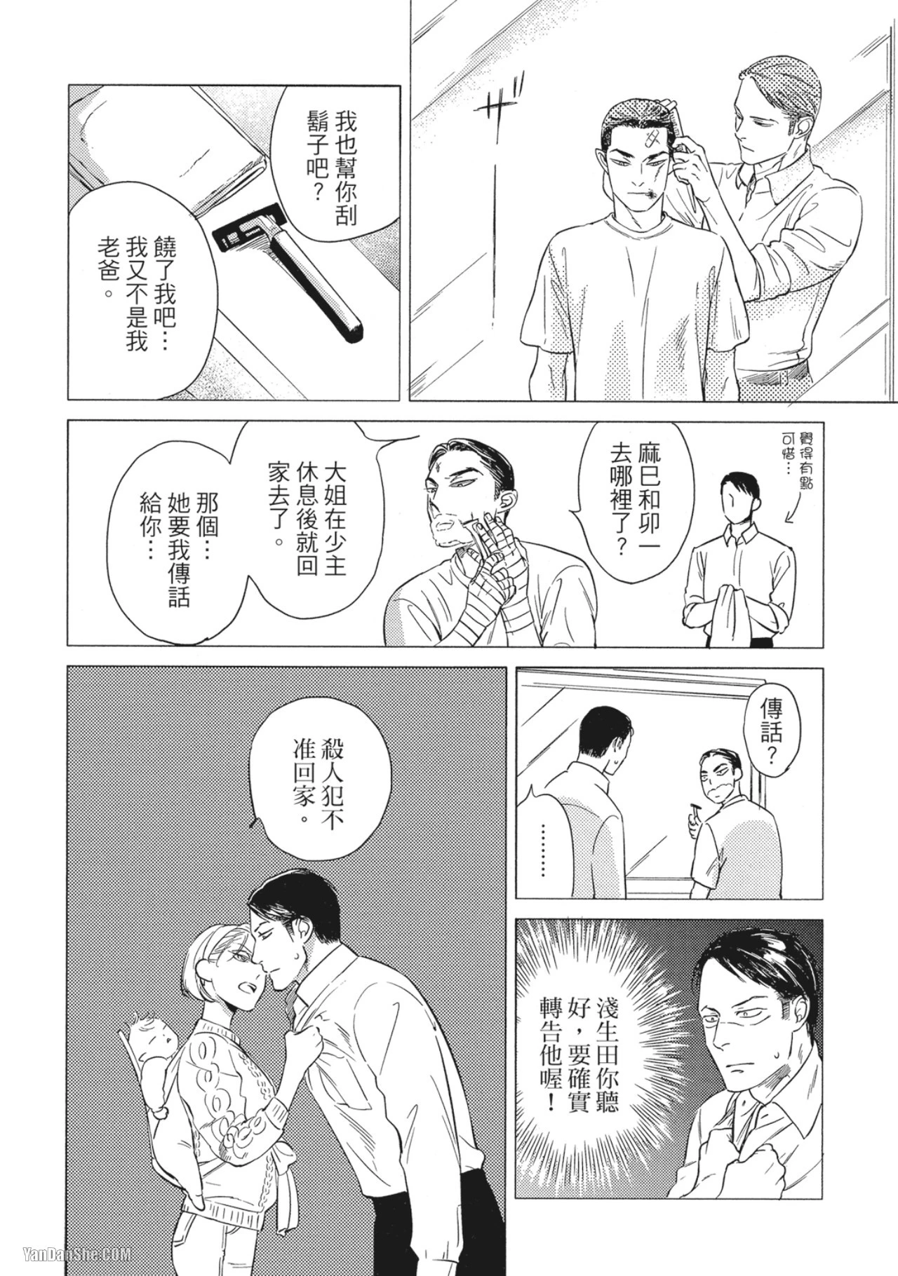 หน้า 206