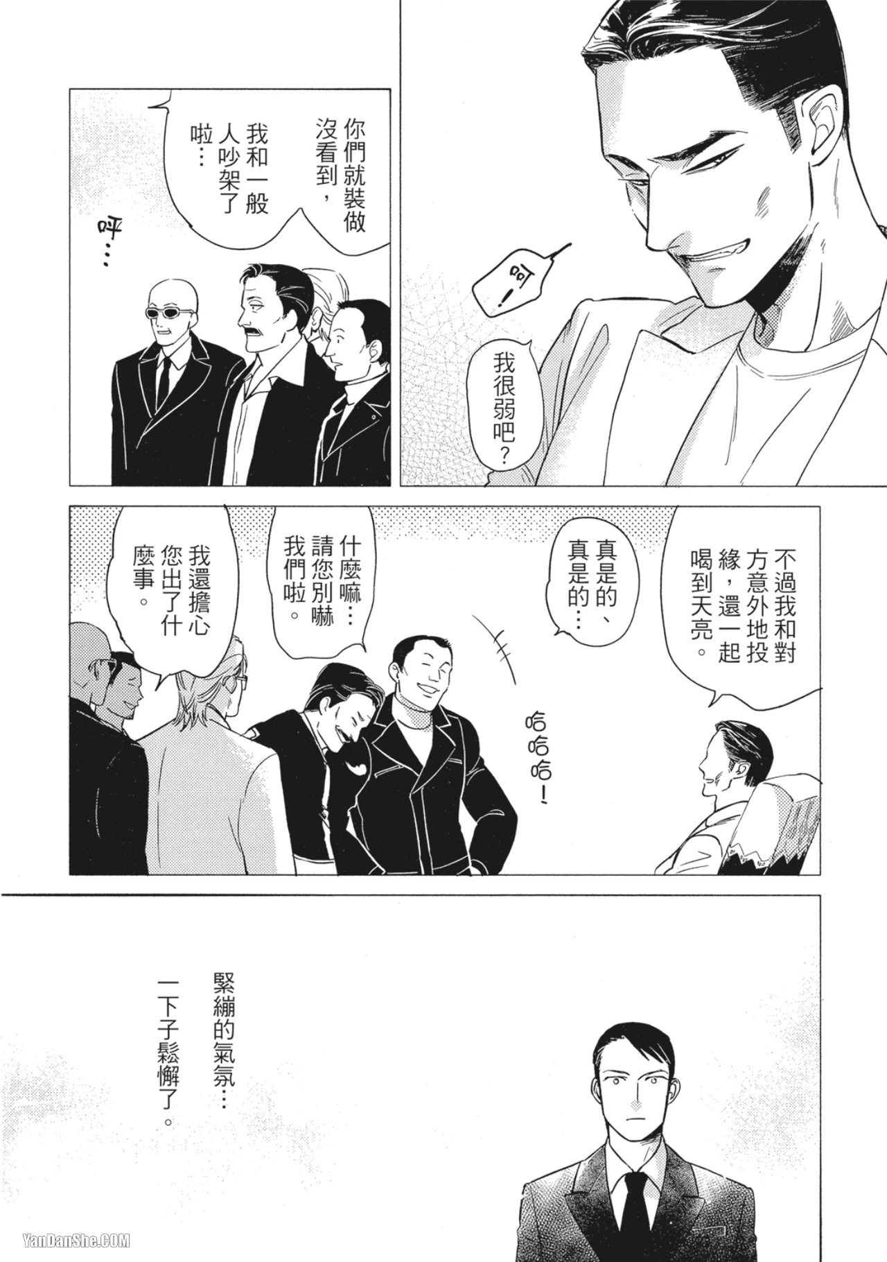 หน้า 212