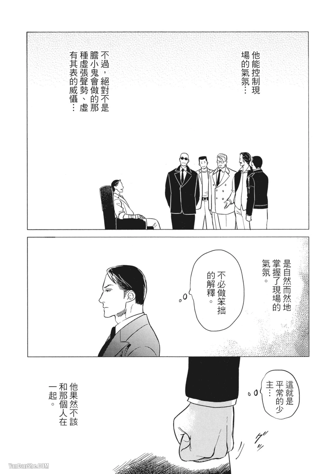 หน้า 213