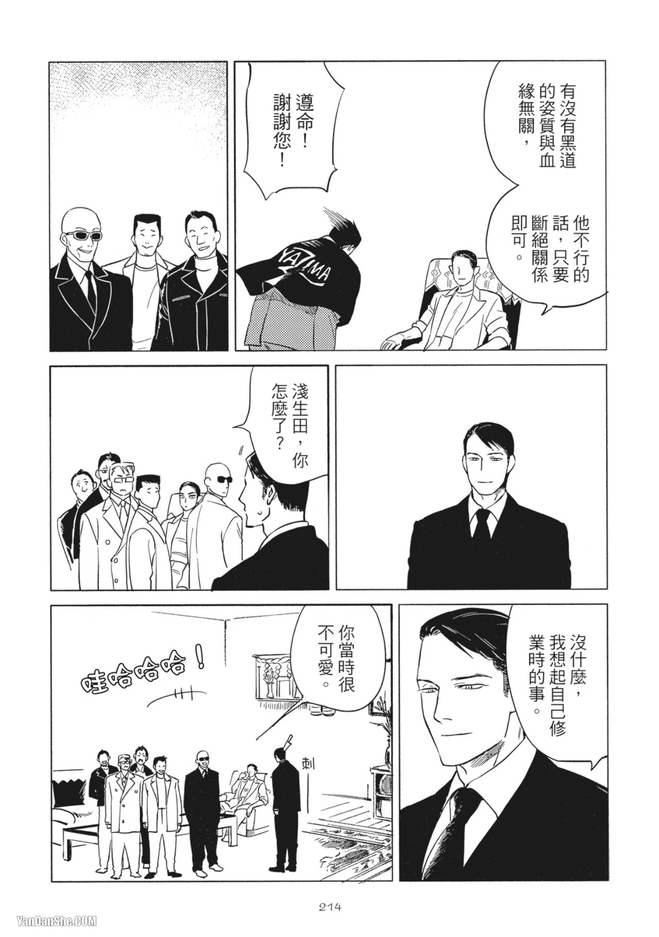 หน้า 216