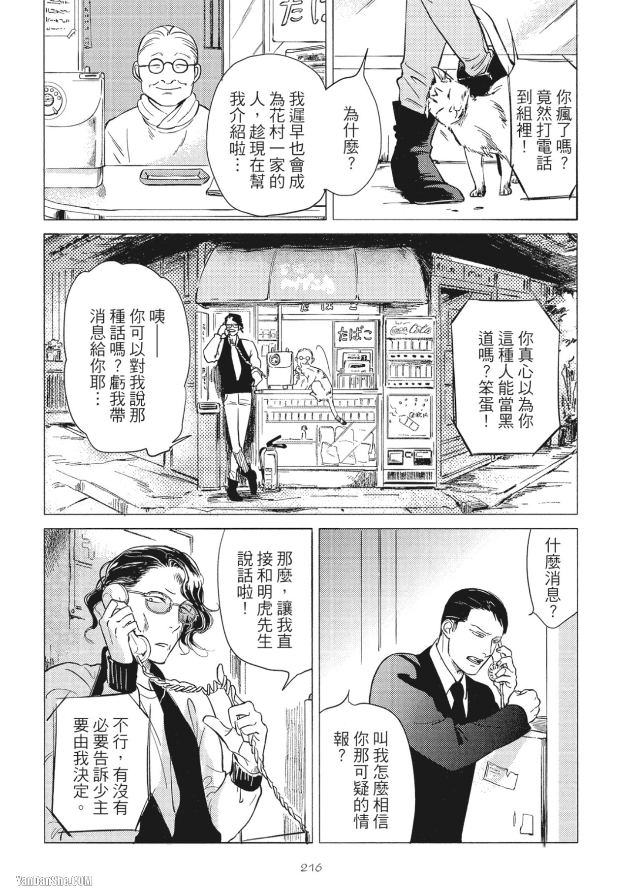 หน้า 218