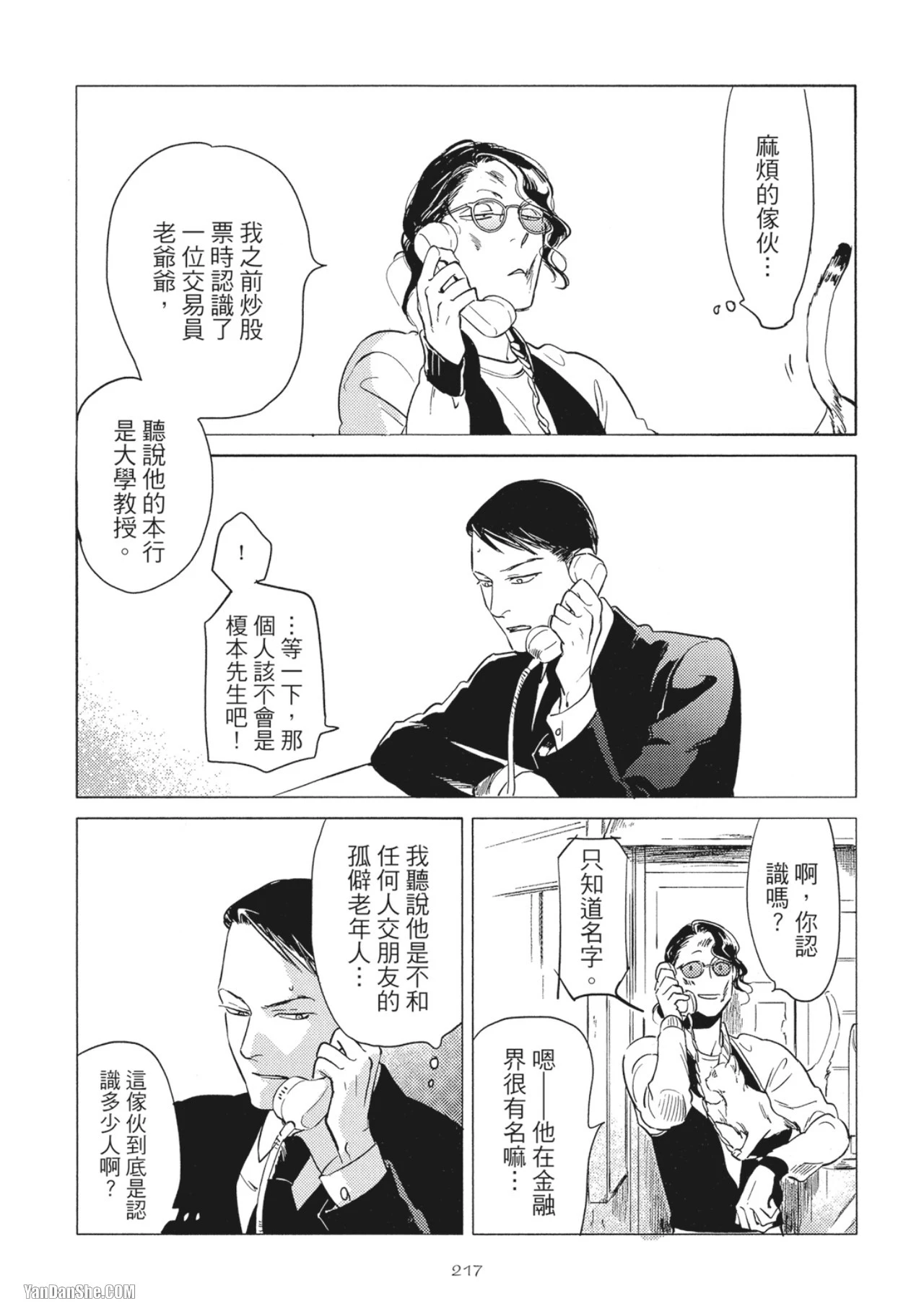 หน้า 219