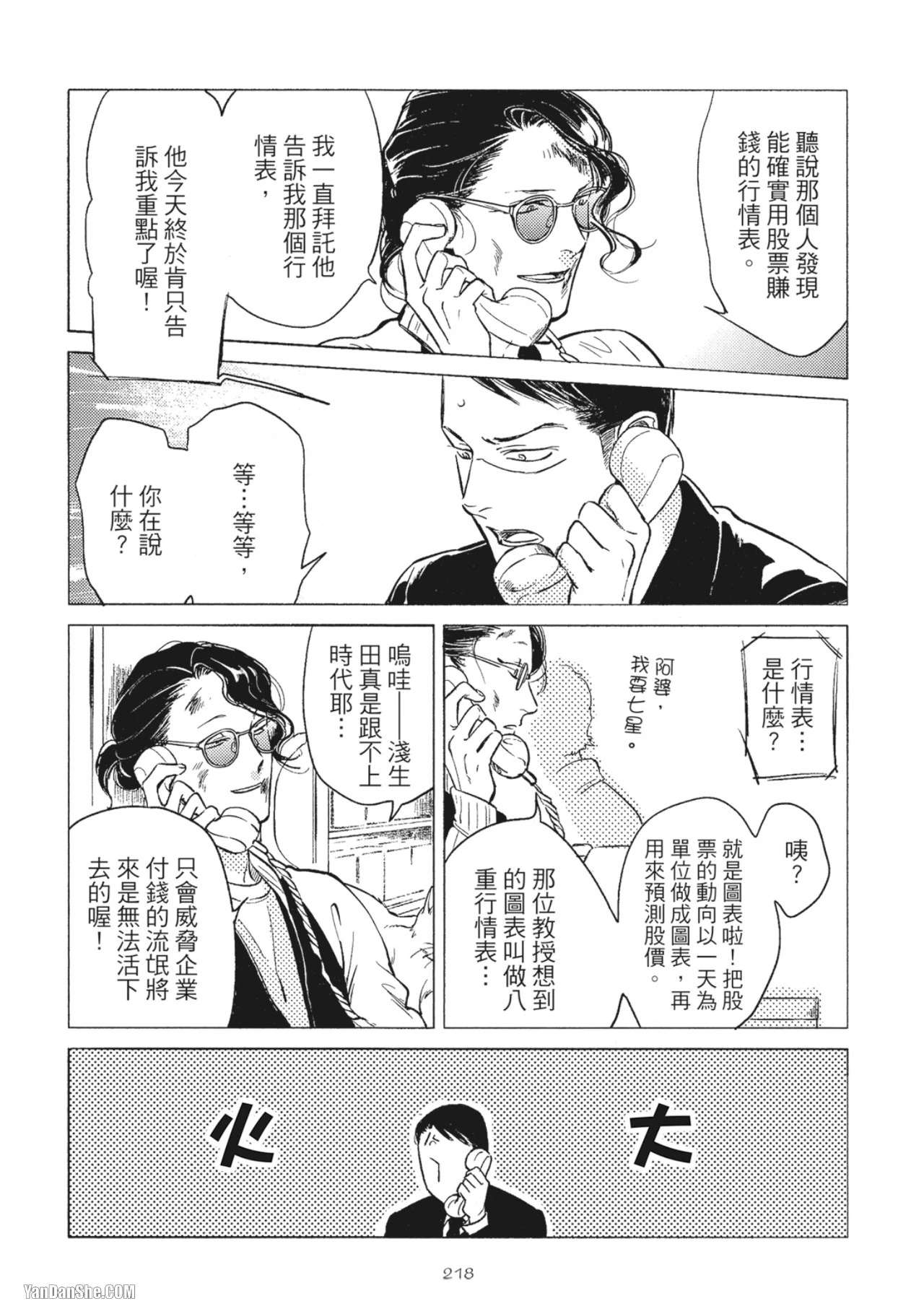 หน้า 220