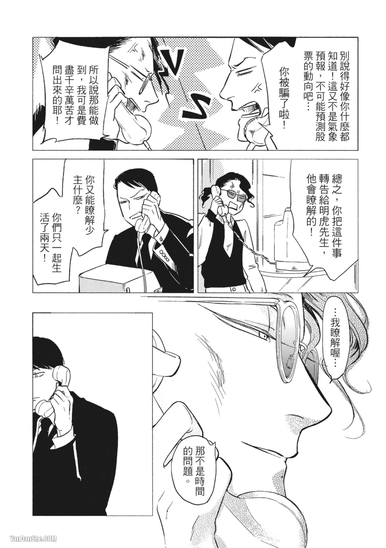 หน้า 221