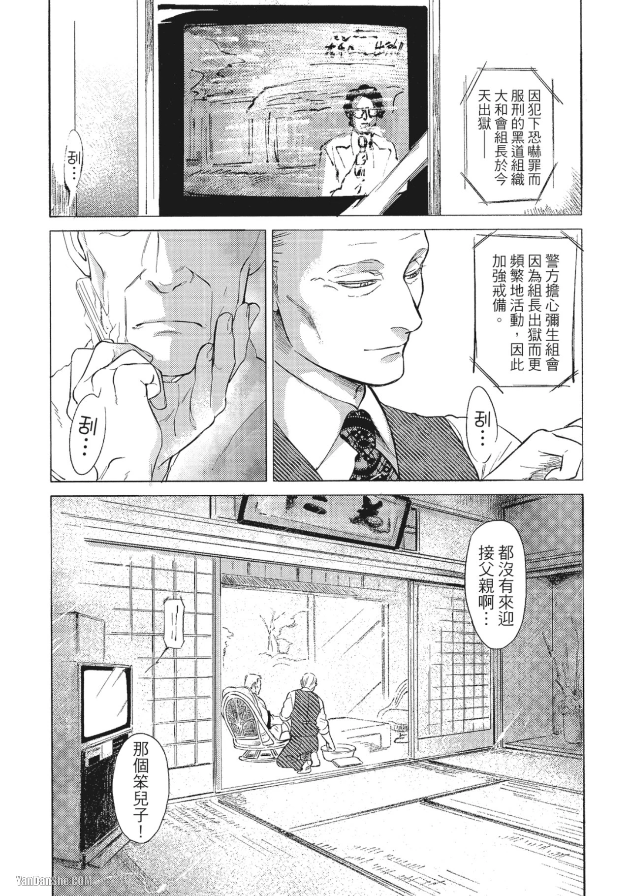 หน้า 223