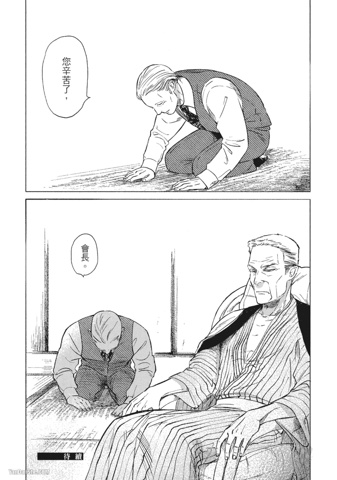 หน้า 224