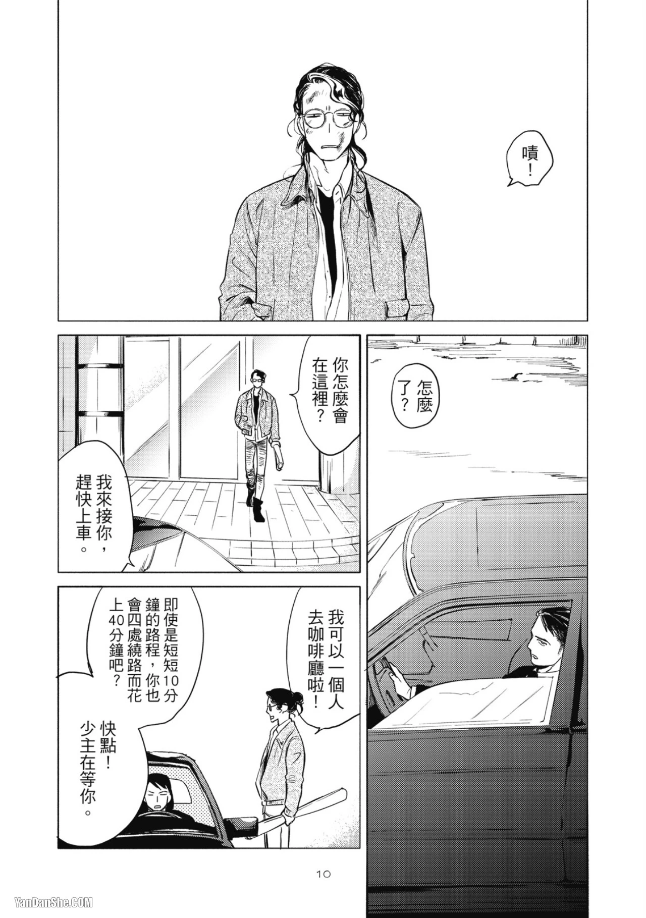 หน้า 12