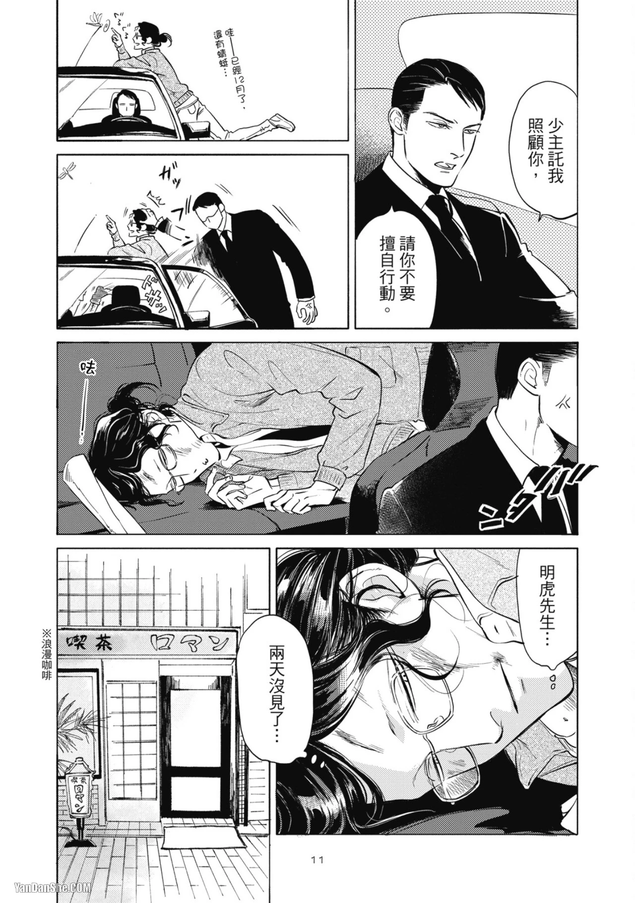 หน้า 13