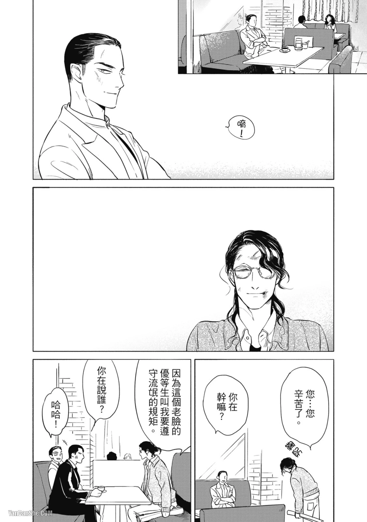หน้า 14