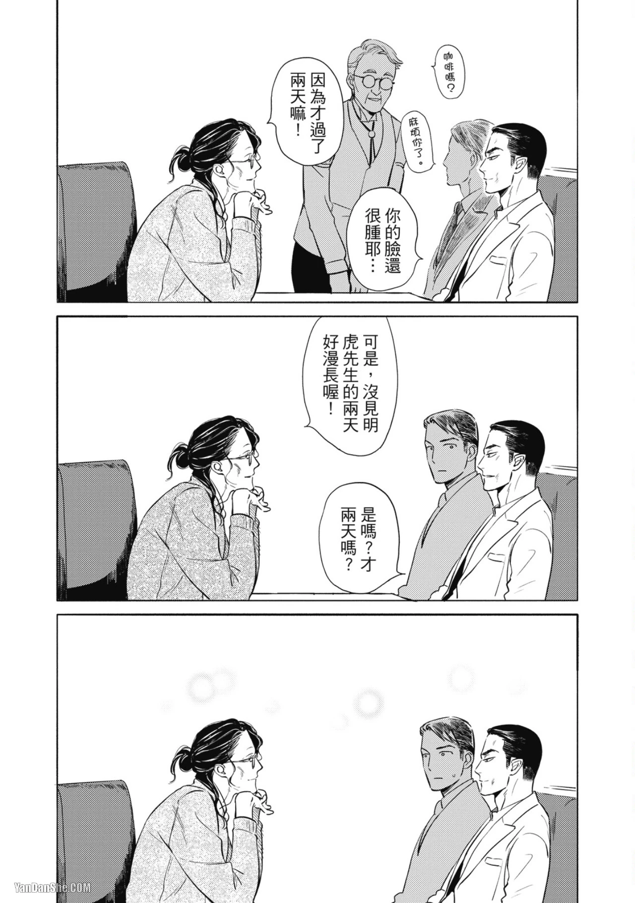 หน้า 15